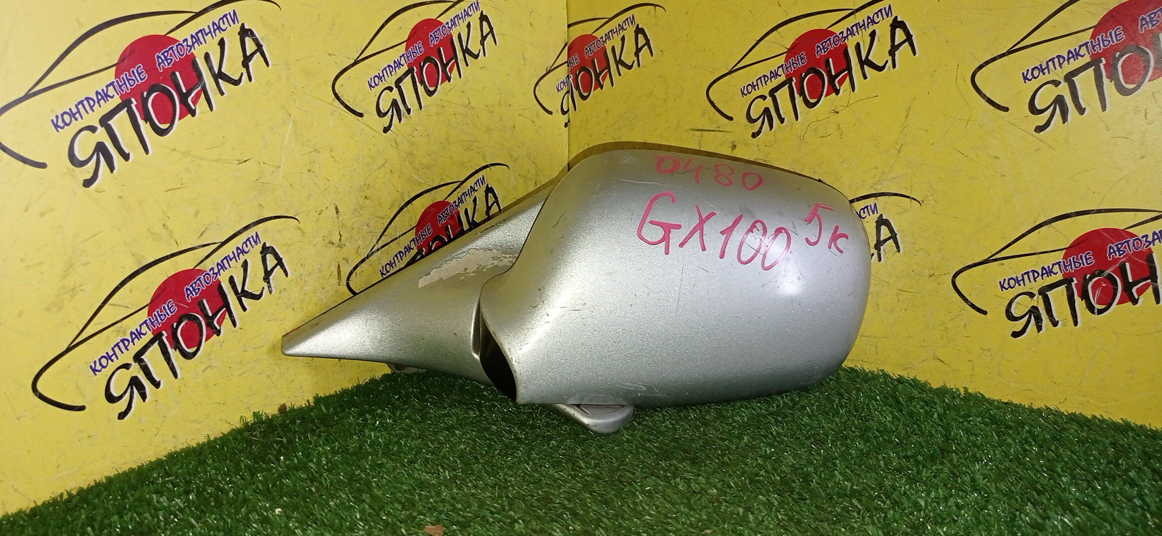 ЗЕРКАЛО/TOY/MARK II/GX100/GX105/JZX100/JZX101/JZX105/LX100/5KOHT/L