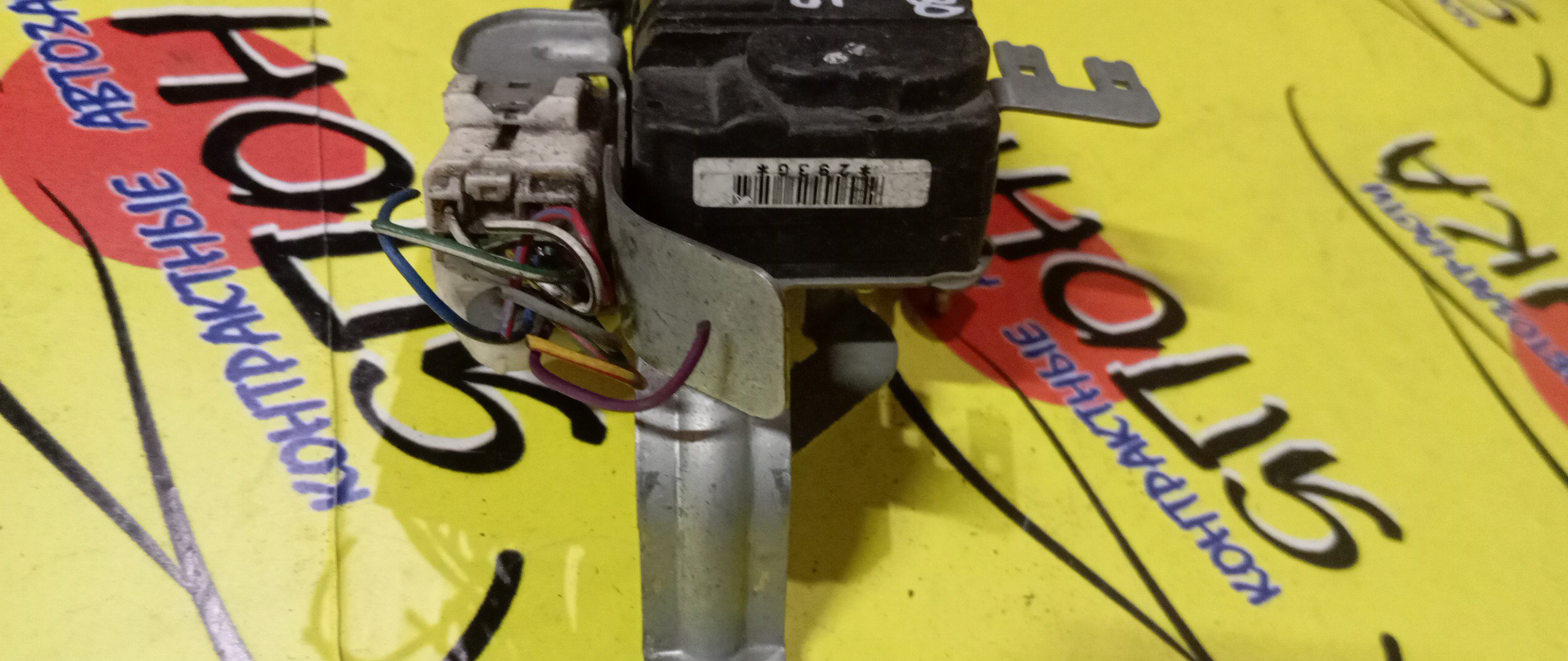 СЕРВОПРИВОД ЗАСЛОНОК ПЕЧКИ/TOY/CAMRY/VISTA/SV30/063700-2935