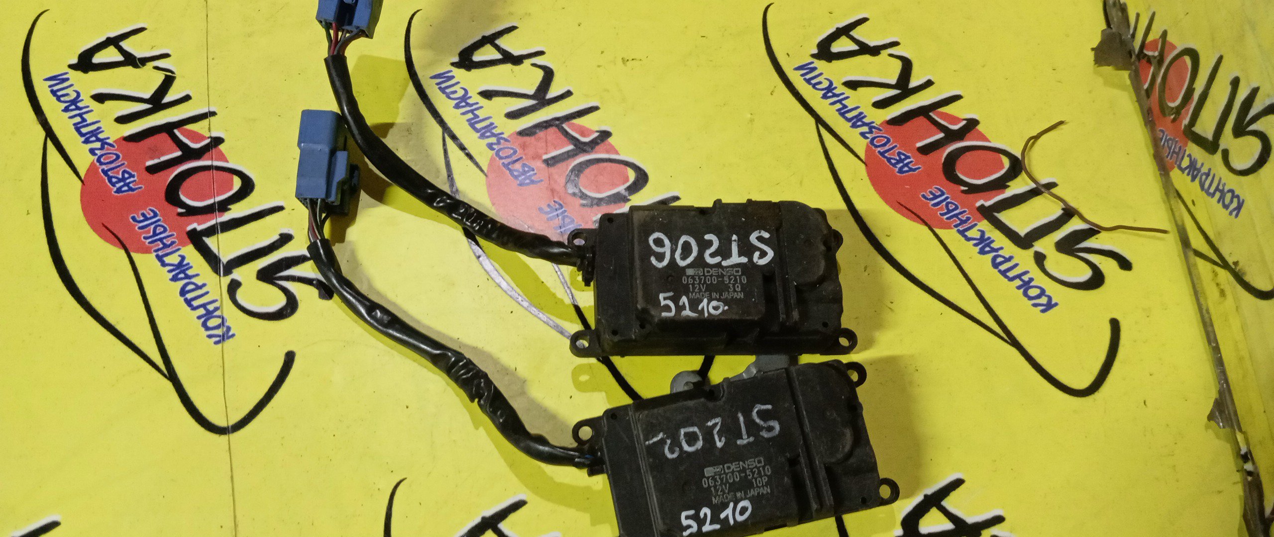 СЕРВОПРИВОД ЗАСЛОНОК ПЕЧКИ/TOY/CARINA ED/EXIV/ST200/063700-5210