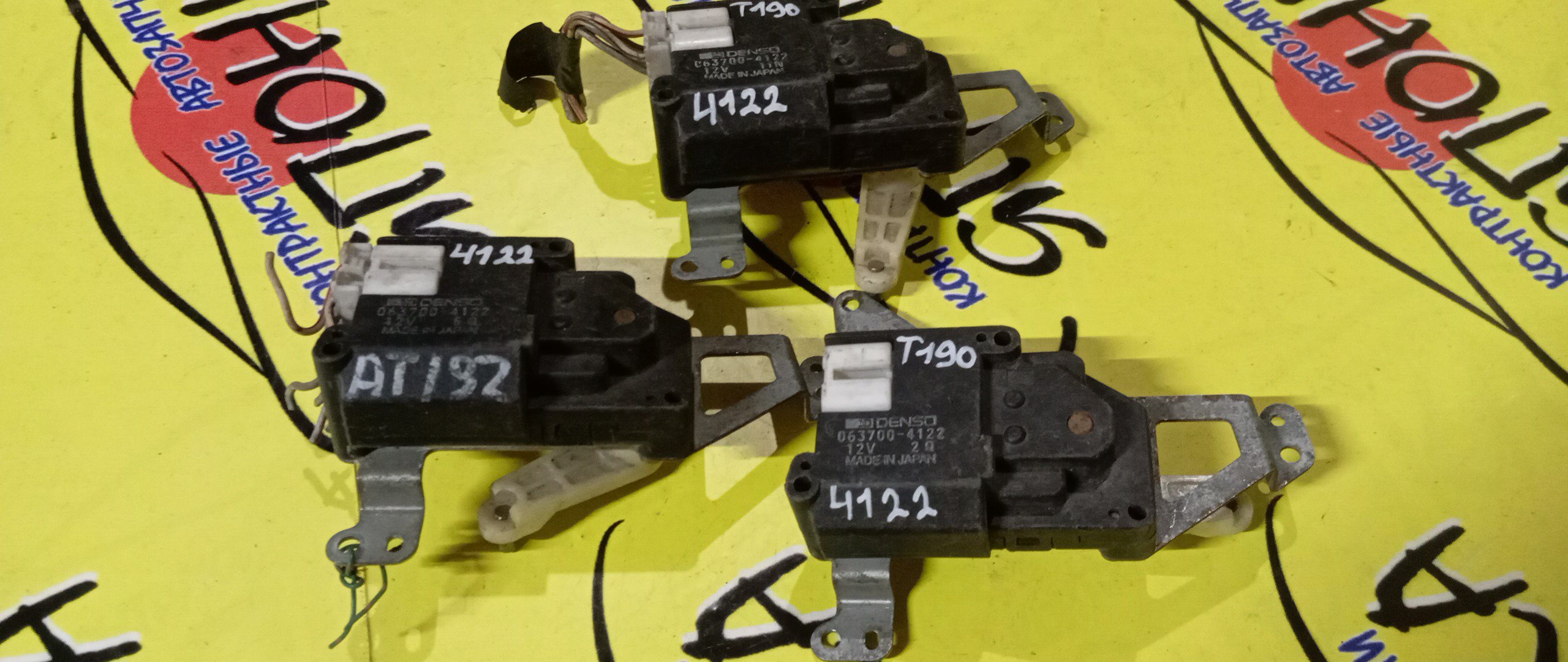 СЕРВОПРИВОД ЗАСЛОНОК ПЕЧКИ/TOY/CALDINA/CORONA/CARINA/ST190/T190/063700-4122