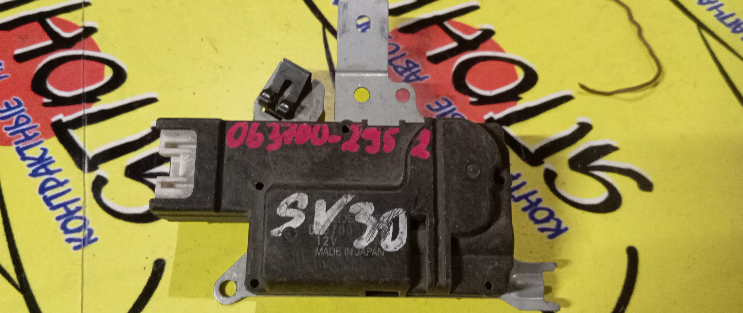 СЕРВОПРИВОД ЗАСЛОНОК ПЕЧКИ/TOY/CAMRY/VISTA/SV30/063700-2952