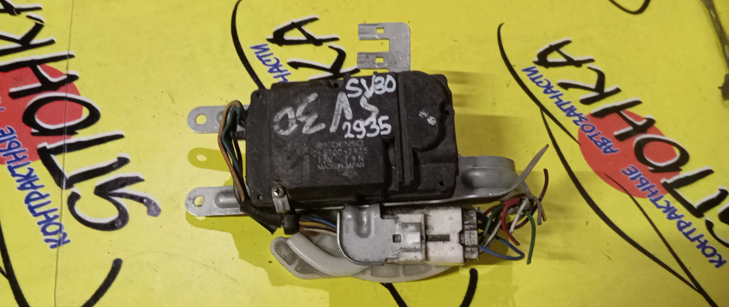 СЕРВОПРИВОД ЗАСЛОНОК ПЕЧКИ/TOY/CAMRY/VISTA/SV30/063700-2935