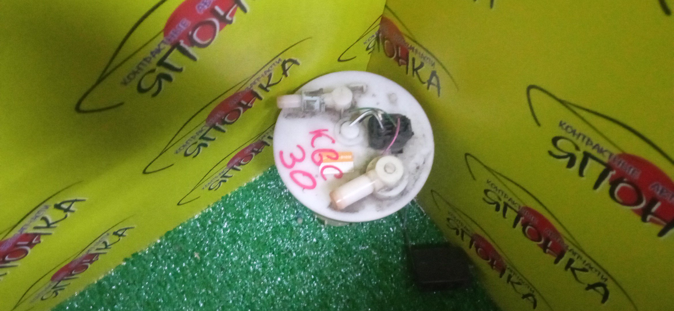 КОРПУС БЕНЗОНАСОСА/TOY/PASSO/BOON/BB/KGC10/KGC15/KGC30/KGC35/NGC30/QNC10/QNC20/QNC21/QNC25/2 ШТУЦЕРА