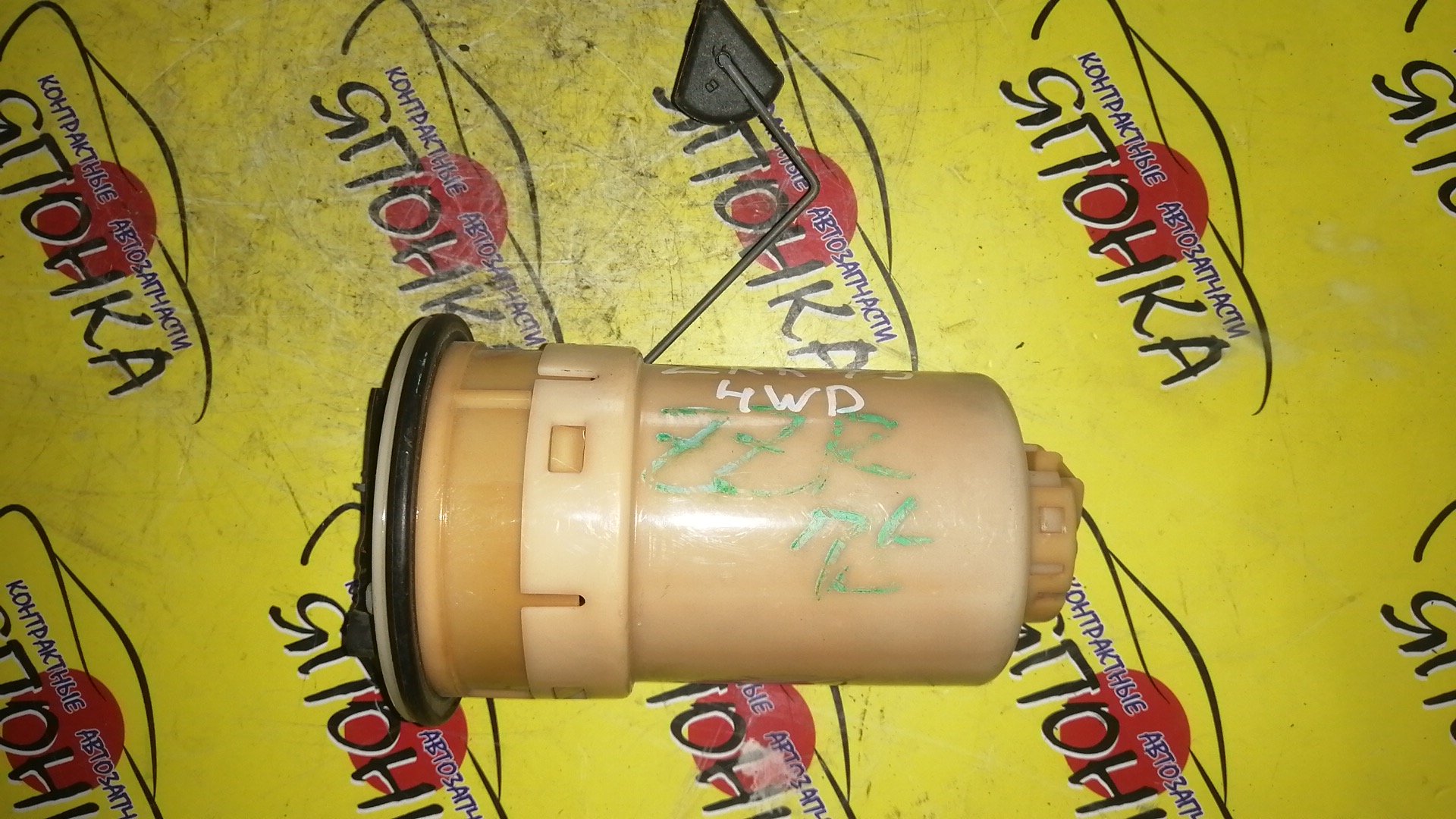 КОРПУС БЕНЗОНАСОСА/TOY/NOAH/ZRR75/1 ШТУЦЕР/4WD