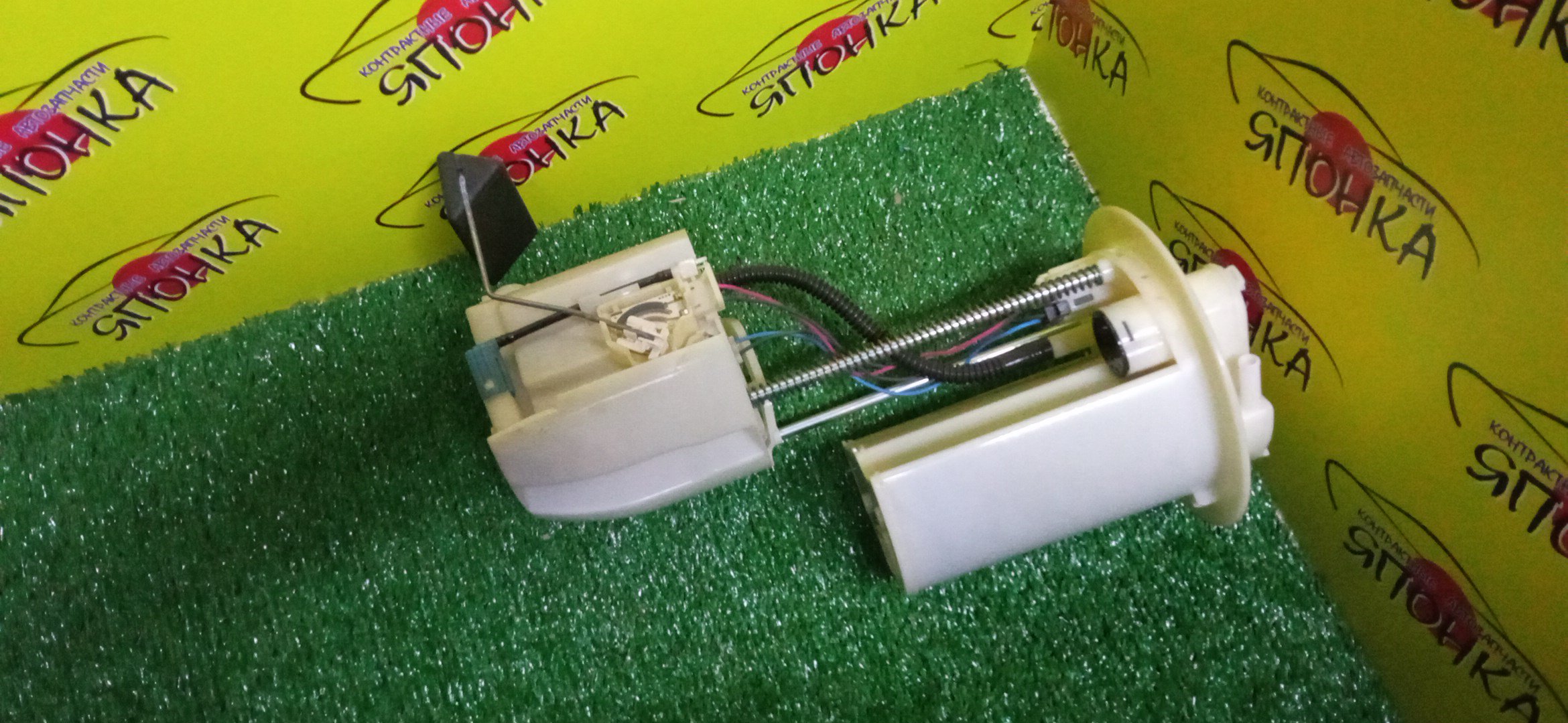 КОРПУС БЕНЗОНАСОСА/TOY/AQUA/FIELDER/NHP10/NKE165/NRE161/3 ШТУЦЕРА