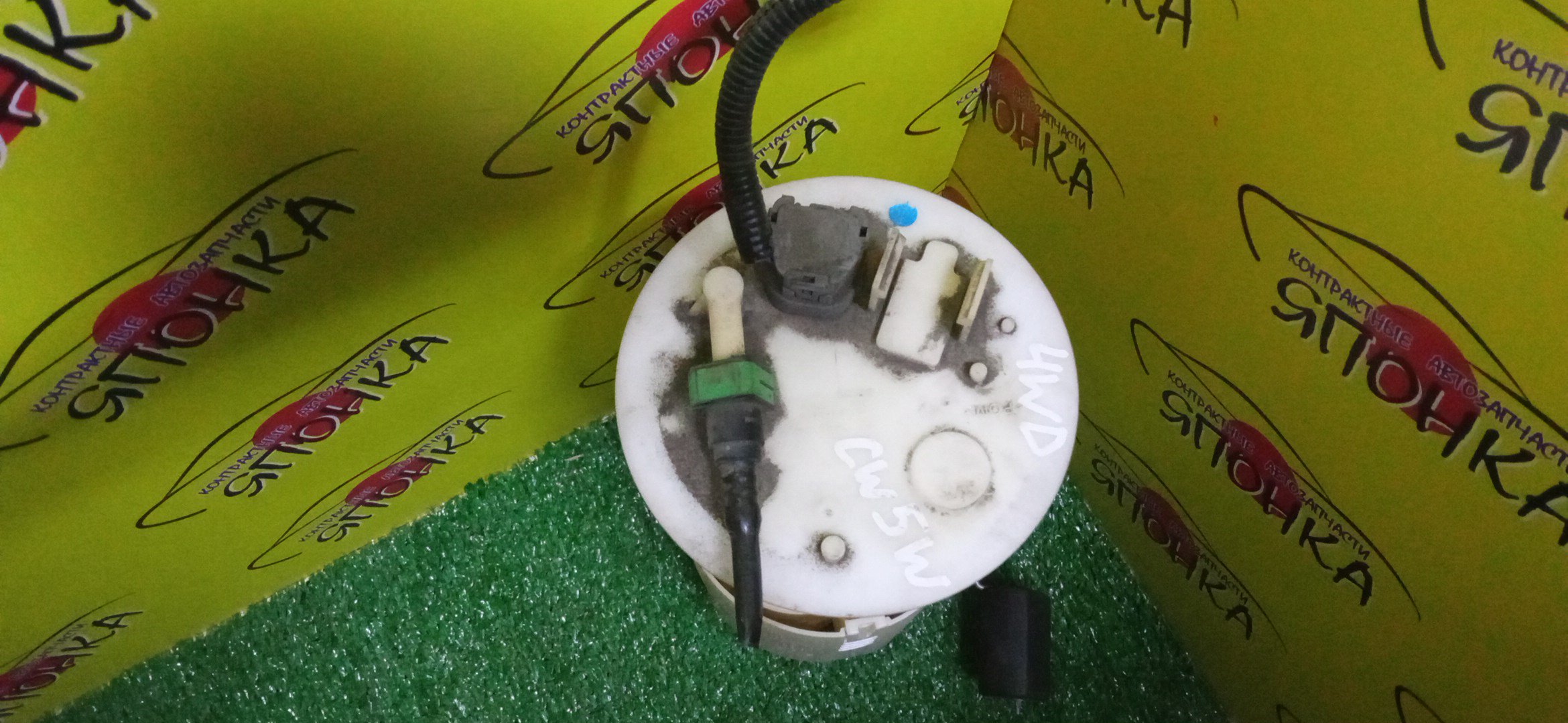 КОРПУС БЕНЗОНАСОСА/MMC/ASX/OUTLANDER/RVR/GA2W/GA3W/GA9W/CW4W/CW5W/GA4W/4B10/4B12/4J10/4B11/1 ШТУЦЕР