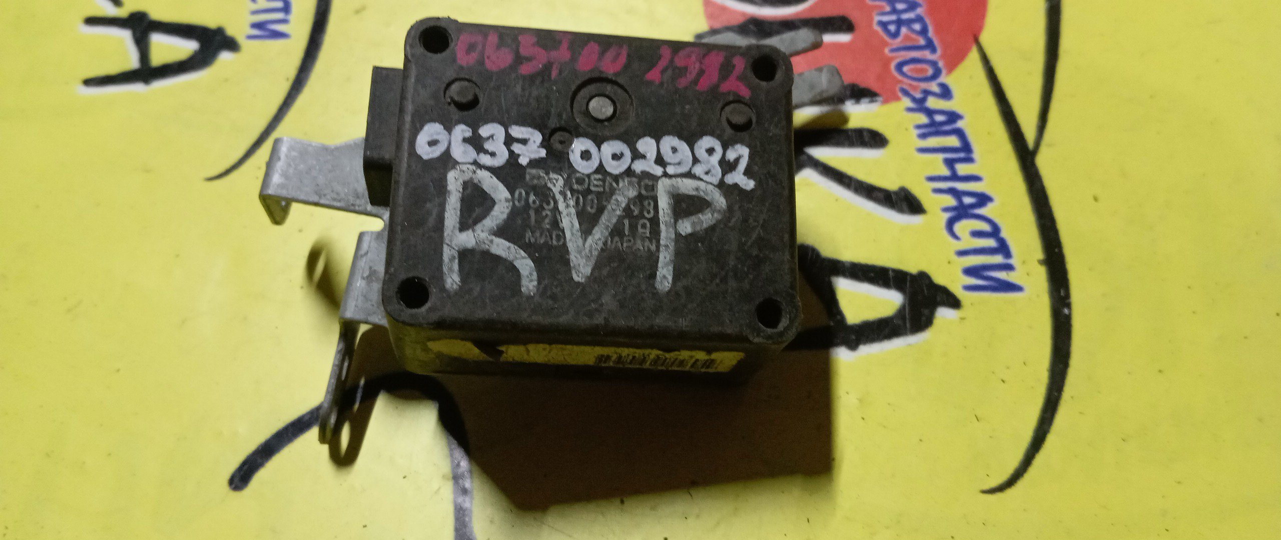 СЕРВОПРИВОД ЗАСЛОНОК ПЕЧКИ/MMC/PAJERO/RVR/V43W/N23W/063700-2982