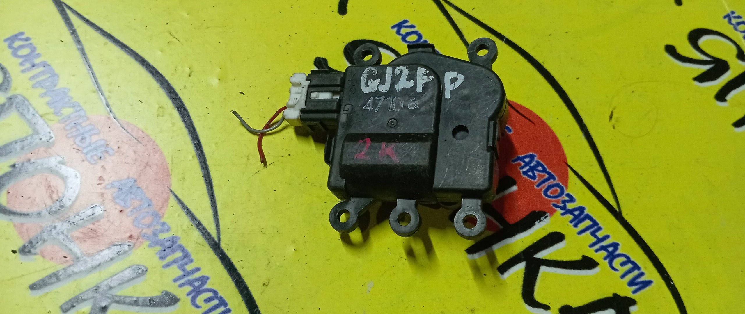 СЕРВОПРИВОД ЗАСЛОНОК ПЕЧКИ/MAZ/TRIBUTE/EPEW/РАЗЪЁМ СВЕРХУ