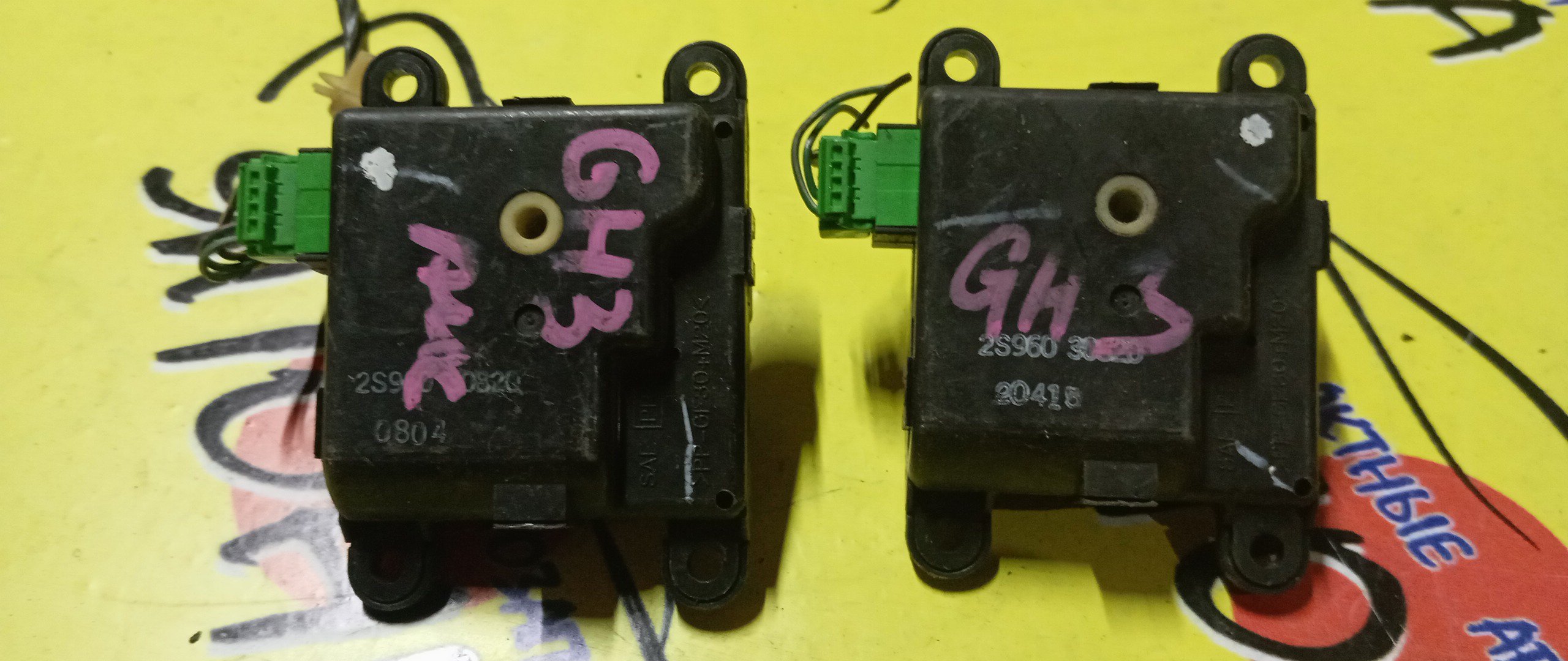 СЕРВОПРИВОД ЗАСЛОНОК ПЕЧКИ/HON/HR-V/SPLASH/CIVIC/GH4/XB32S/EU3/2S96030820