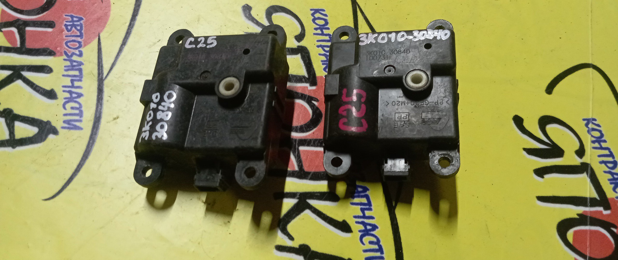 СЕРВОПРИВОД ЗАСЛОНОК ПЕЧКИ/NIS/MURANO/TEANA/X-TRAIL/SKYLINE/C25/C26/J31/NT31/PZ50/V35/B30/3K010-30840