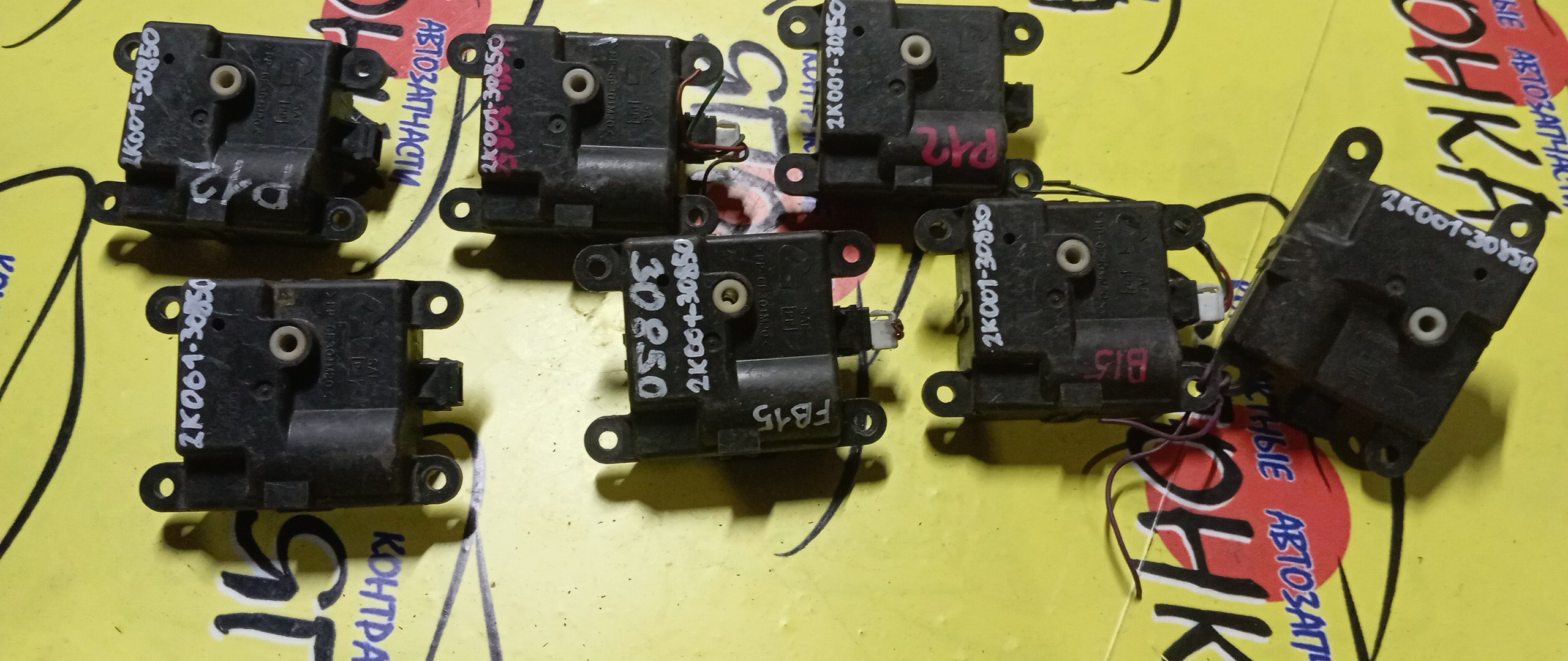 СЕРВОПРИВОД ЗАСЛОНОК ПЕЧКИ/NIS/BLUEBIERD SILPHY/PRIMERA/SUNNY/QG10/B15/P12/2K001-30850