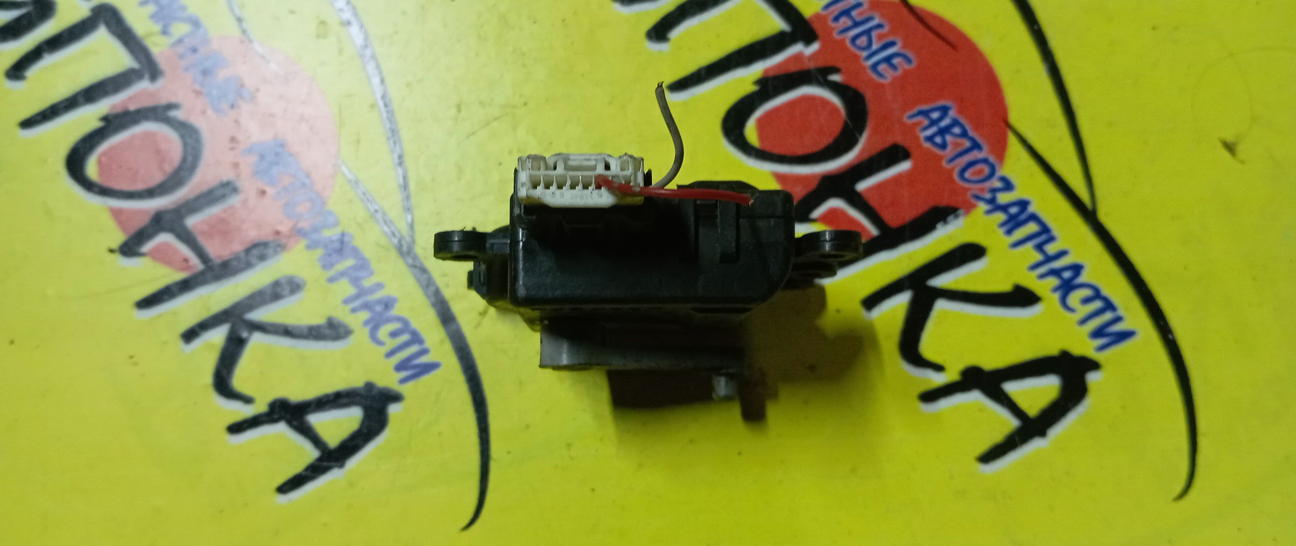 СЕРВОПРИВОД ЗАСЛОНОК ПЕЧКИ/MAZ/TRIBUTE/EPEW/РАЗЪЁМ СВЕРХУ