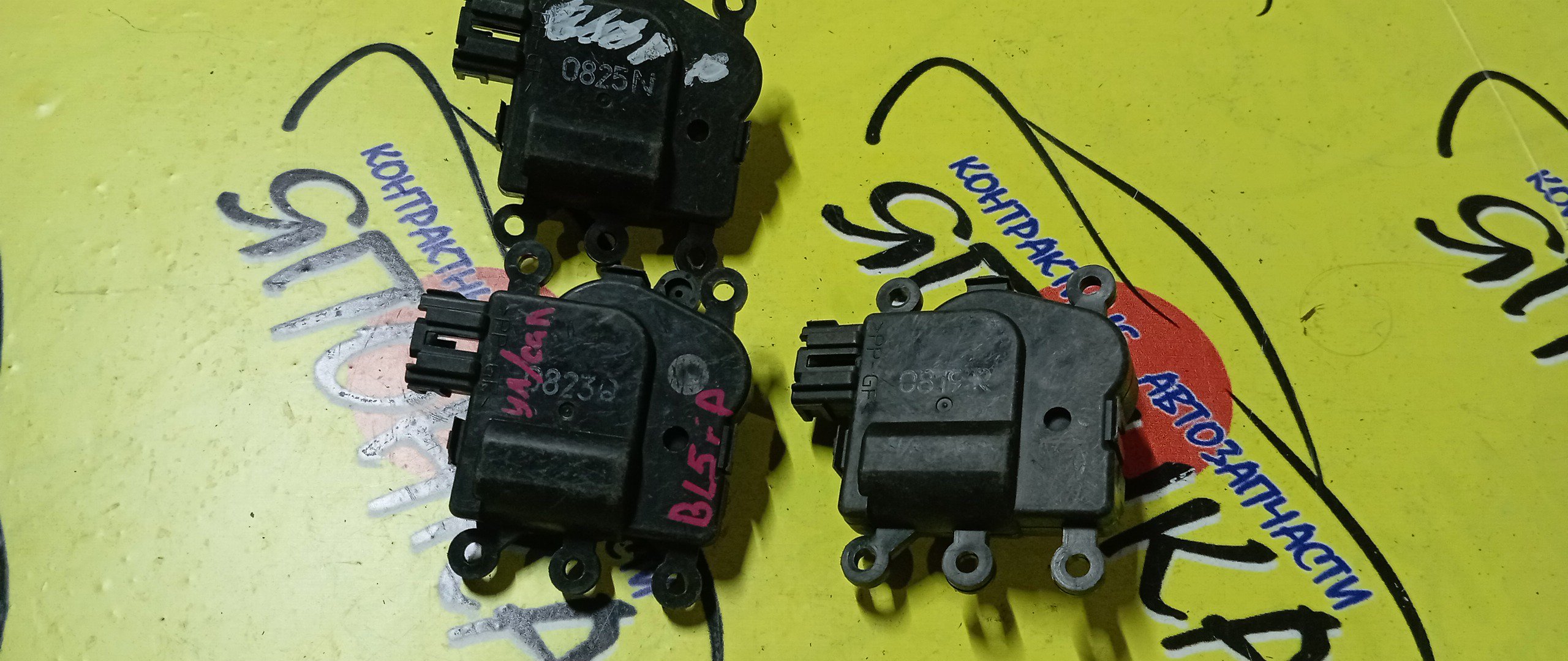 СЕРВОПРИВОД ЗАСЛОНОК ПЕЧКИ/MAZ/AXELA/BL5FP/BK3P/РАЗЪЁМ СБОКУ/5 КОНТАКТОВ