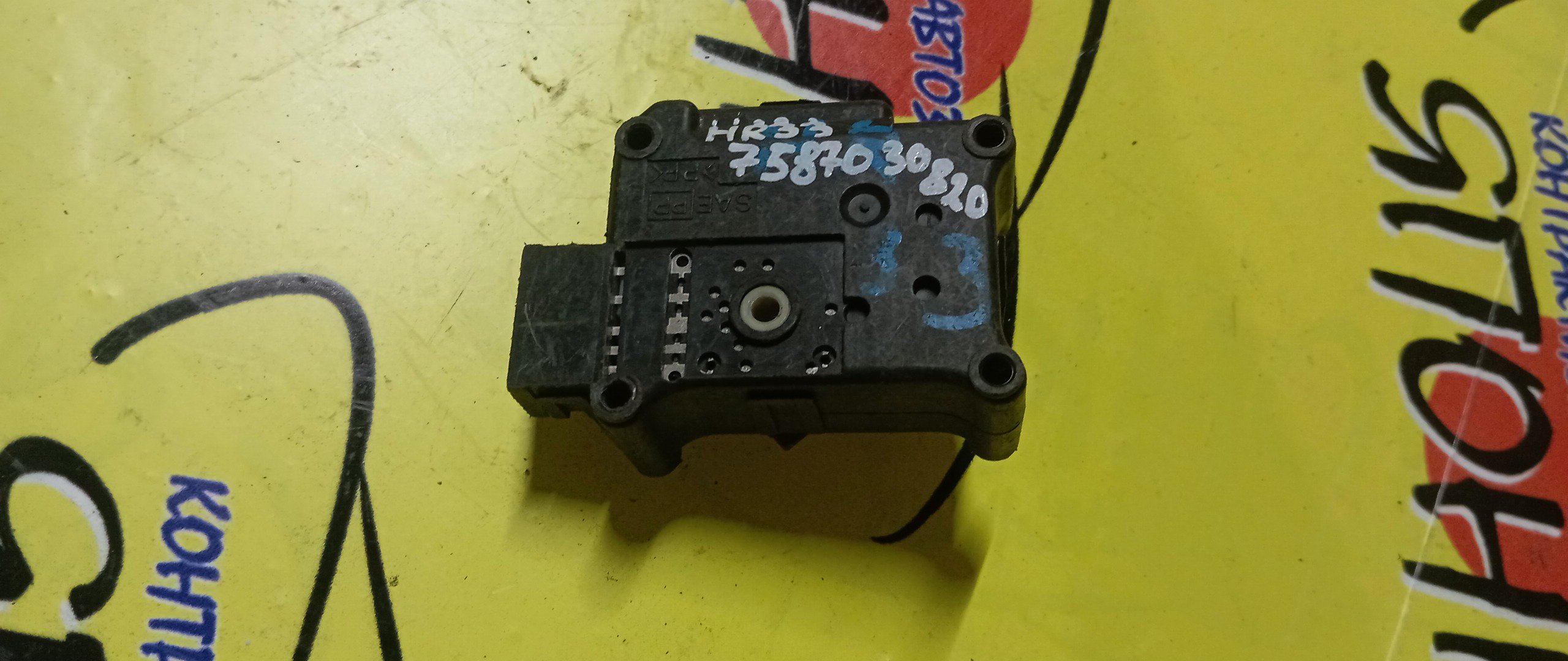 СЕРВОПРИВОД ЗАСЛОНОК ПЕЧКИ/NIS/SKYLINE/HR33/75870-30820