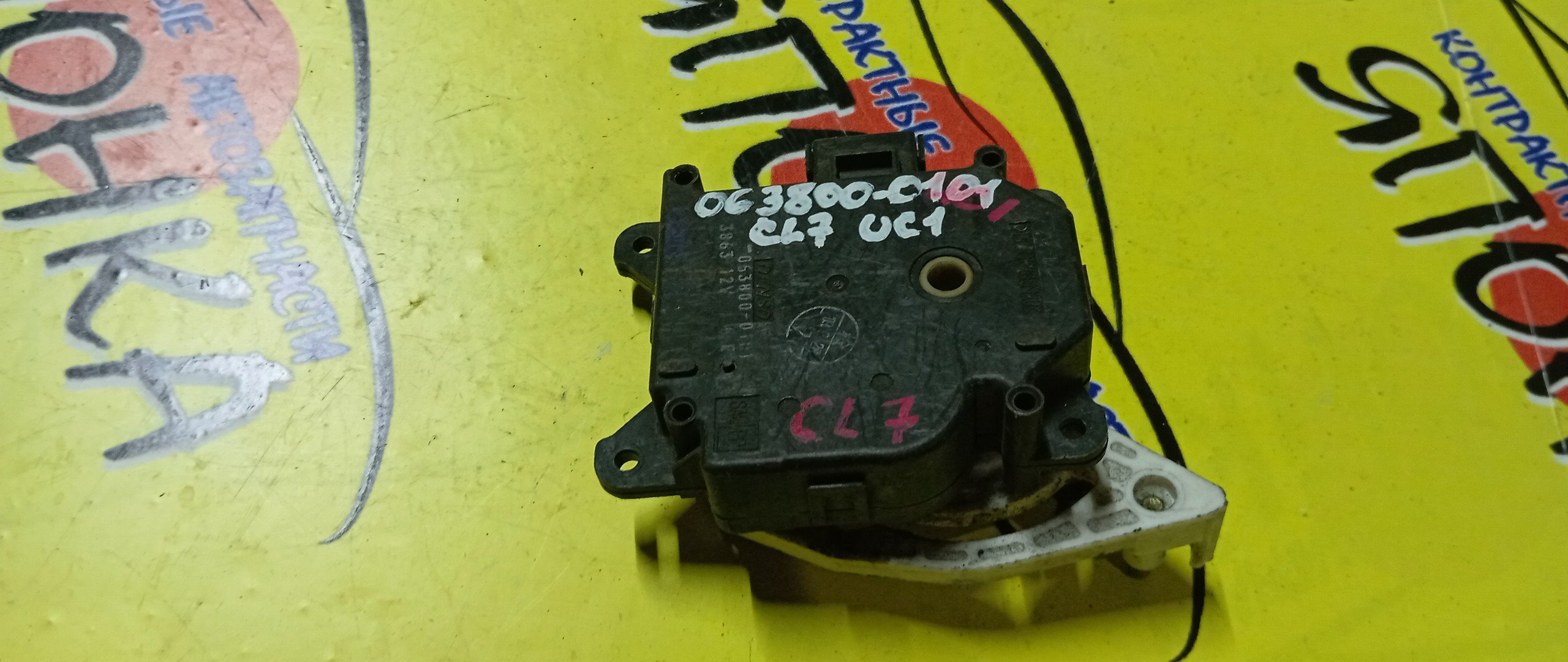 СЕРВОПРИВОД ЗАСЛОНОК ПЕЧКИ/HON/ACCORD/INSPIRE/CL7/CM2/UC1/063800-0101