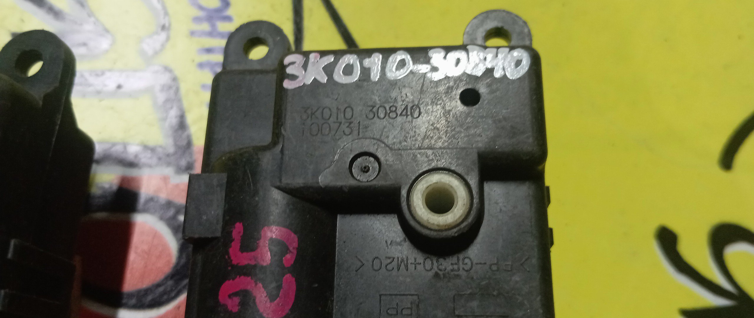 СЕРВОПРИВОД ЗАСЛОНОК ПЕЧКИ/NIS/MURANO/TEANA/X-TRAIL/SKYLINE/C25/C26/J31/NT31/PZ50/V35/B30/3K010-30840