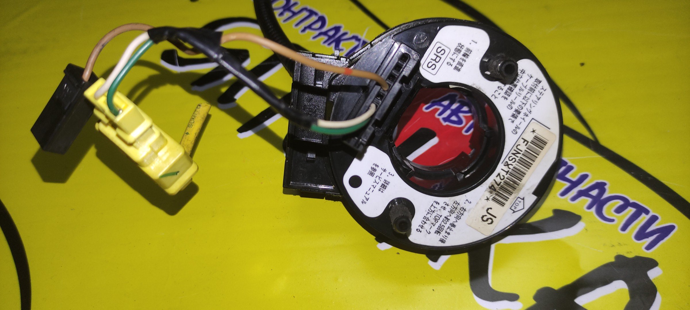 ШЛЕЙФ AIRBAG/HON/CIVIC/CIVIC FERIO/CR-V/FIT/STREAM/ES1/ES2/ES3/ES4/EU1/EU2/EU3/EU4/GD1/GD2/GD3/GD4/RD5/RD6/RD7/RN1/RN2/RN3/RN4/3*7 КОНТ.