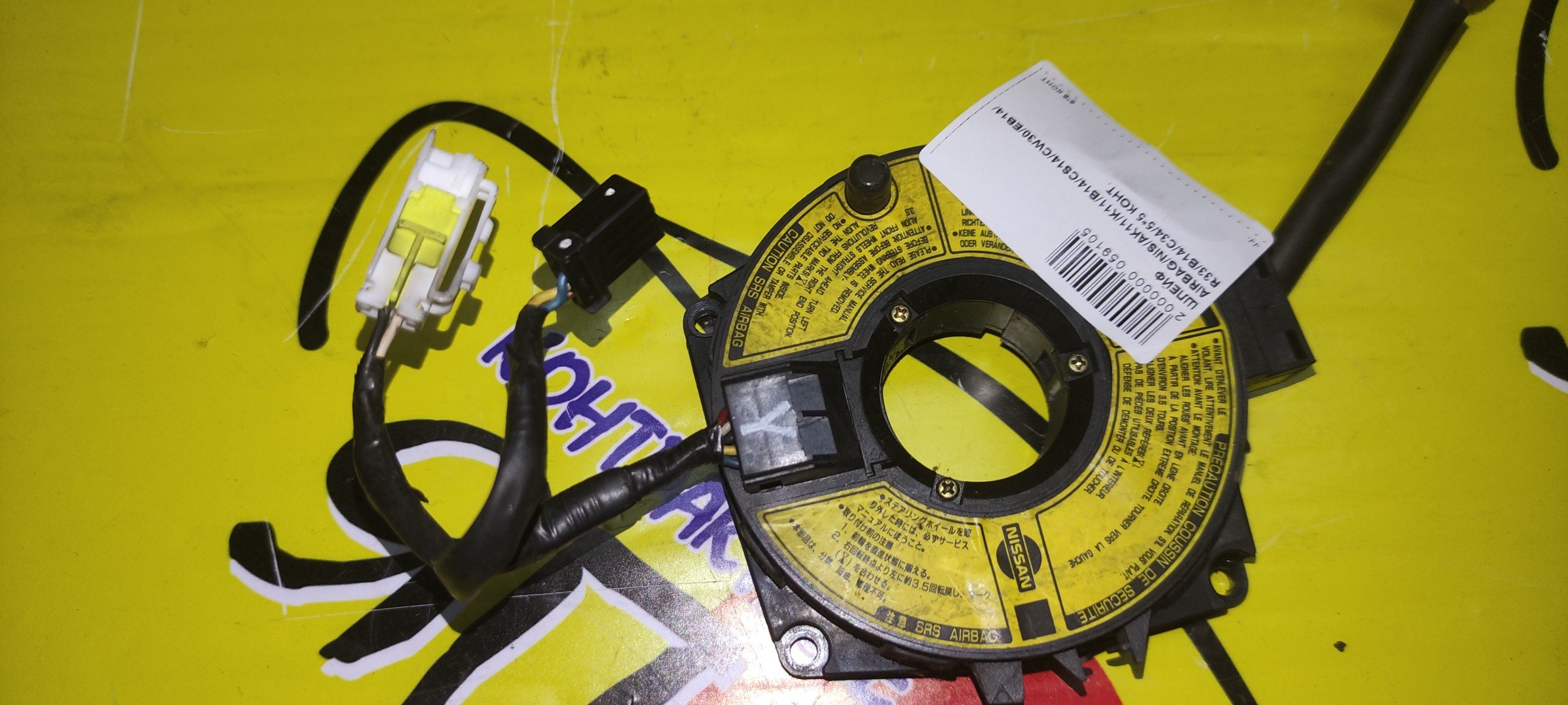 ШЛЕЙФ AIRBAG/NIS/LARGO/LAUREL/MARCH/PRAIRIE/RASHEEN/SILVIA/SKYLINE/SUNNY/AK11/ANK11/B14/CS14/CW30/EB14/ECR33/ENR33/ER33/FB14/FHK11/FNB14/GC34/GCC34/GNC34/HB14/HC34/HK11/HM11/HNM11/HR33/K11/M11/NCW30/NM11/NW30/RFNB14/RHNB14/RKNB14/S14/SB14/SC34/SNB14/VNW30/VW30/W30/WAK11/WK11/3*2/5 КОНТ.