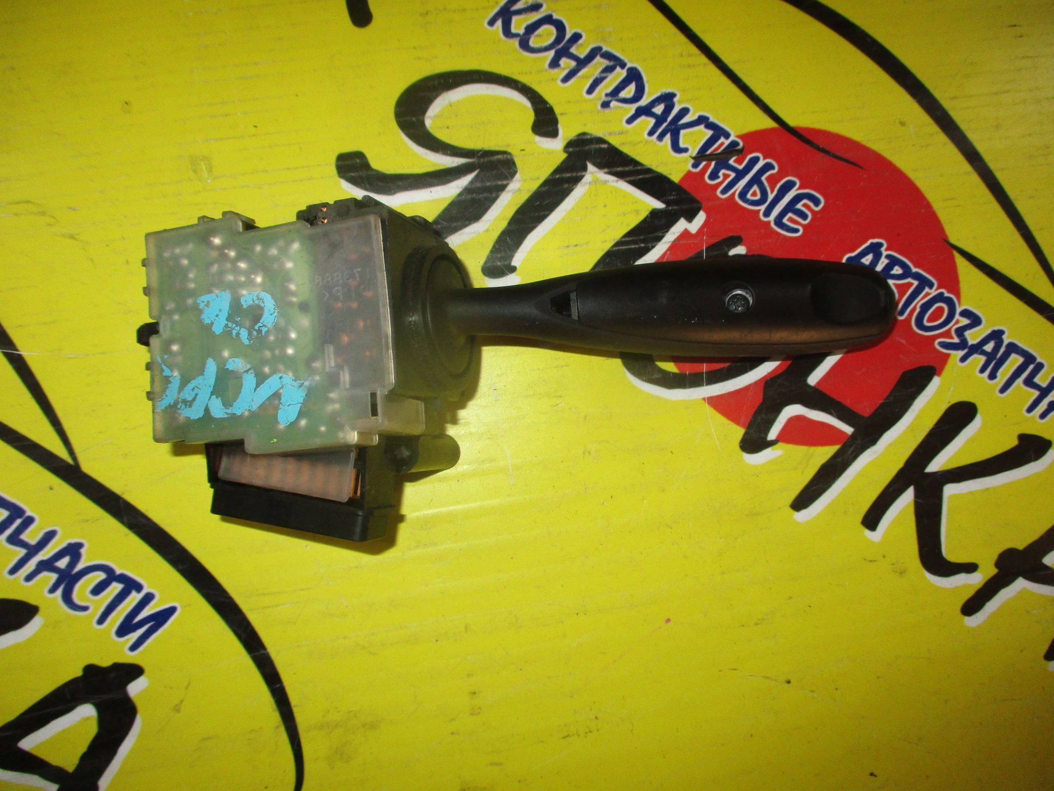 ГИТАРА/TOY/PROBOX SUCCEED/COROLLA/PLATZ/NCP50/E120/NCP11/NCP13/ВОДА(ТАЙМЕР)/КОНТ В 1 РЯД