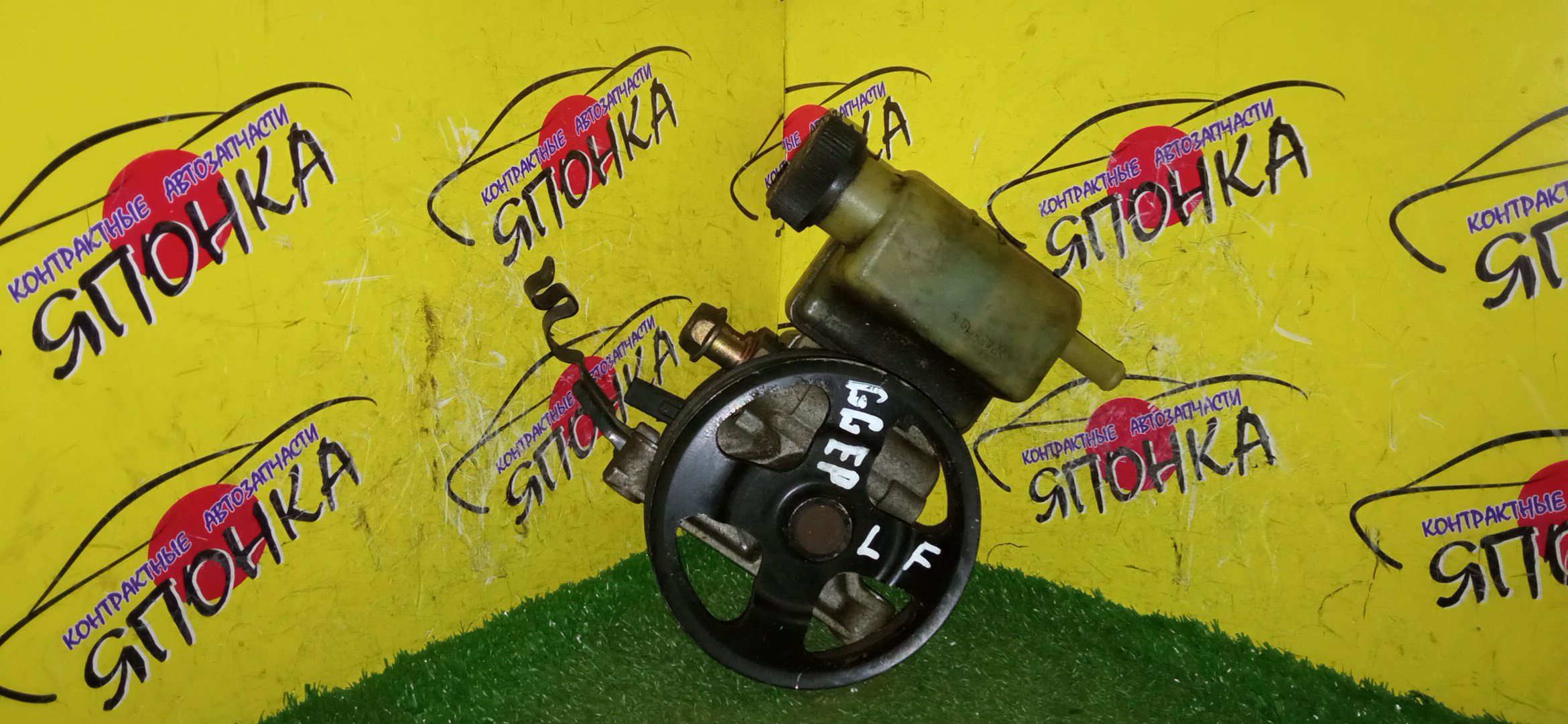 ГУР/MAZ/L3-VE/L3-VDT/LF-DE/LF-VE/CX-7/AXELA/MAZDA 3/ATENZA/MAZDA 6/BK3P/GG/GG3P/GG3S/GGEP/GGES/GY/GY3W/GYEW/ER3P/С БАЧКОМ/6 РУЧ.