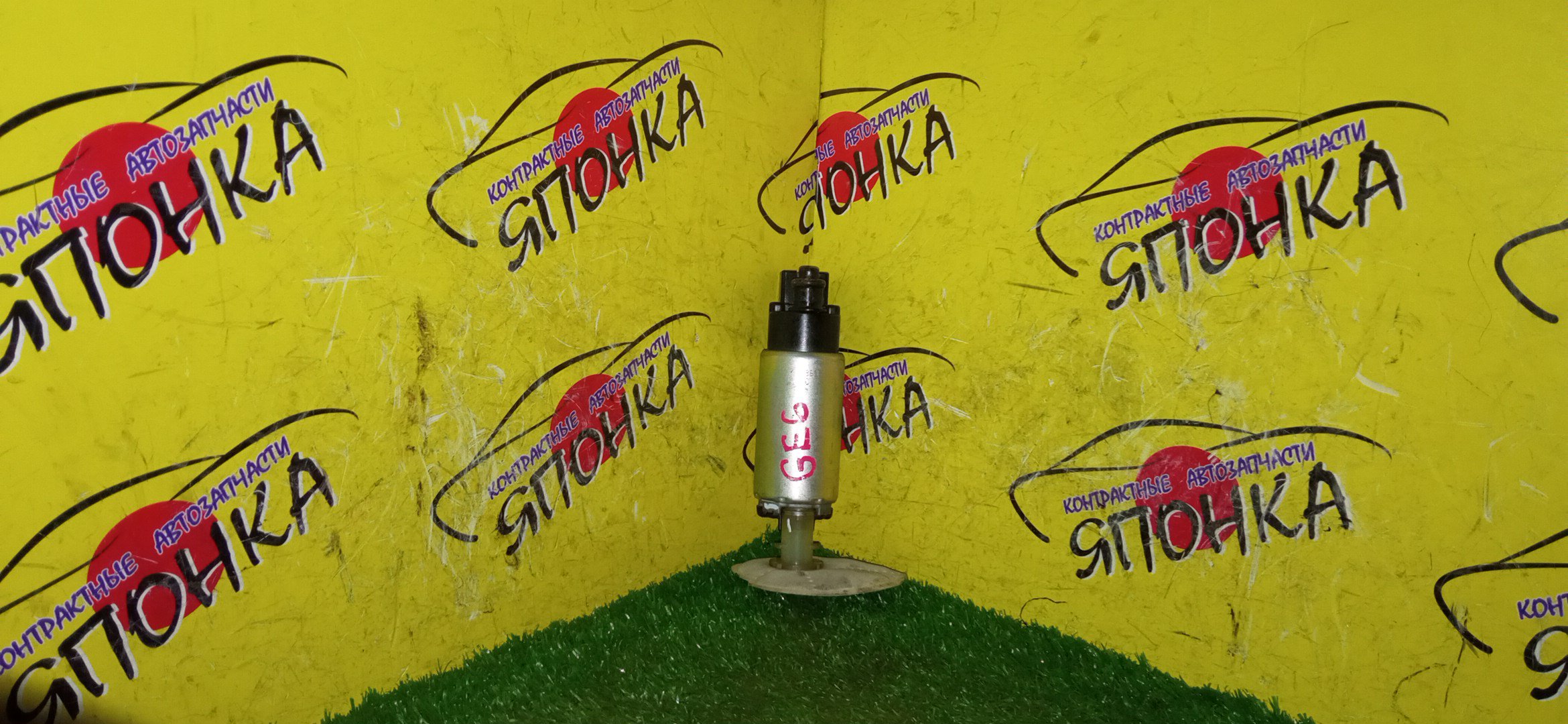 БЕНЗОНАСОС/HON/В АССОРТ.