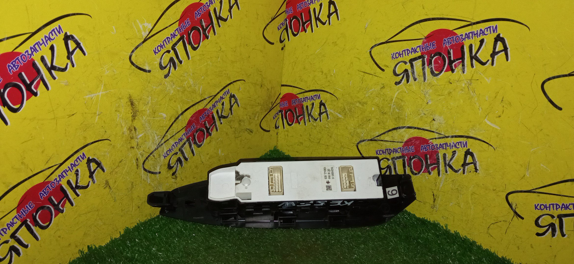 БЛОК УПРАВЛЕНИЯ С/П/MAZ/CX-5/KE2AW/KE2FW/KE5AW/KE5FW/KEEAW/KEEFW/F/R