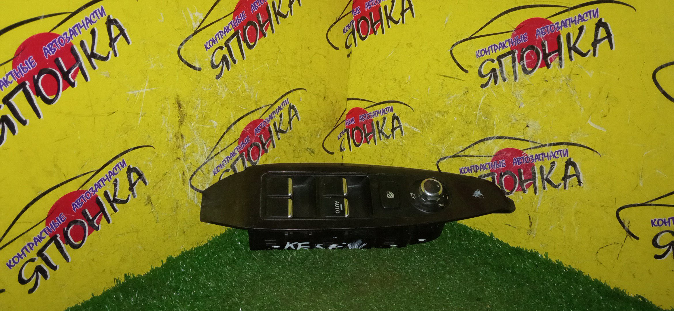 БЛОК УПРАВЛЕНИЯ С/П/MAZ/CX-5/KE2AW/KE2FW/KE5AW/KE5FW/KEEAW/KEEFW/F/R