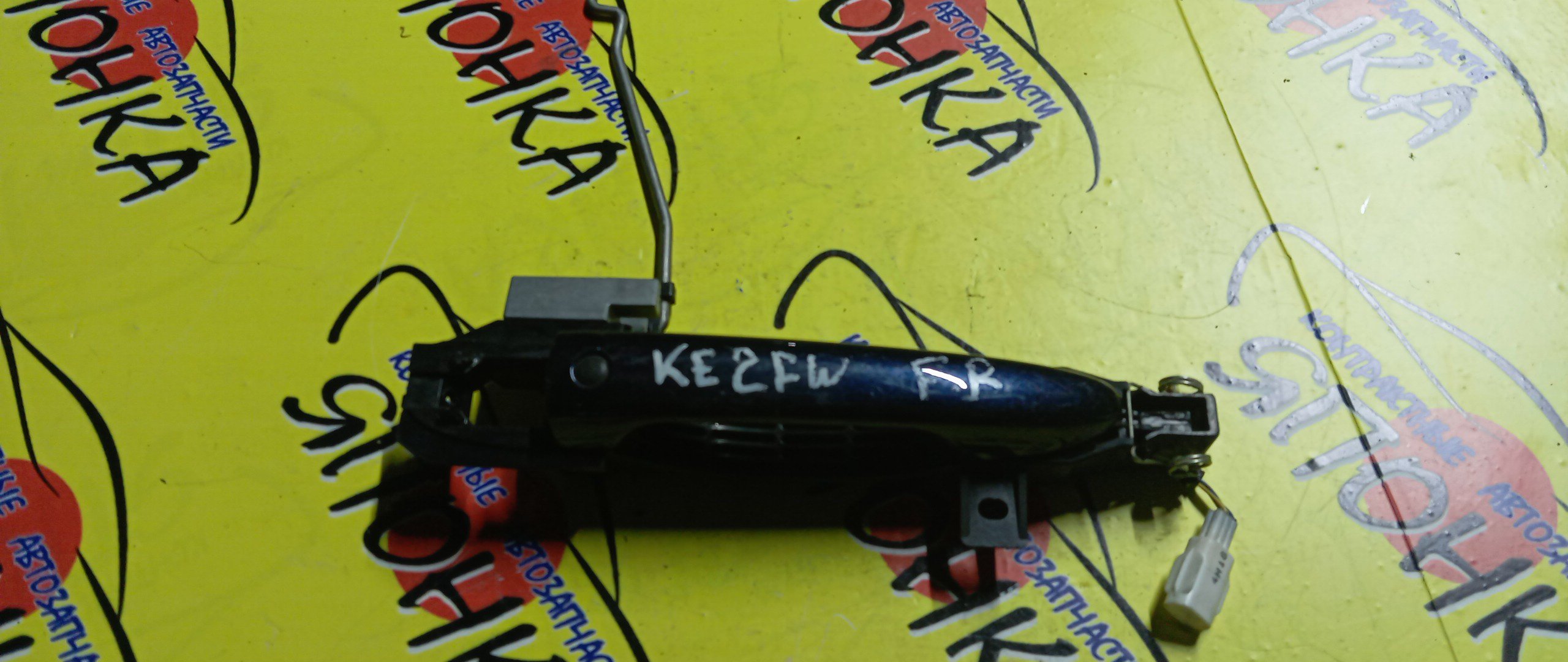 РУЧКА ДВЕРИ ВНЕШНЯЯ/MAZ/CX-5/KE2FW/F/R