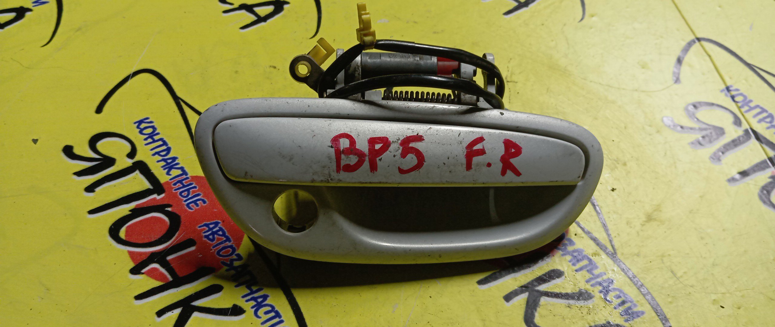 РУЧКА ДВЕРИ ВНЕШНЯЯ/SUB/LANCASTER/LEGACY/LEGACY WAGON/OUTBACK/BL5/BL9/BLE/BP5/BP9/BPE/BPH/F/R