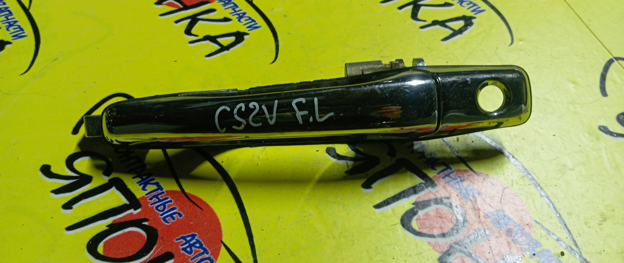 РУЧКА ДВЕРИ ВНЕШНЯЯ/MMC/LANCER/CS2A/CS2V/CS2W/CS5A/CS5W/CS6A/F/L