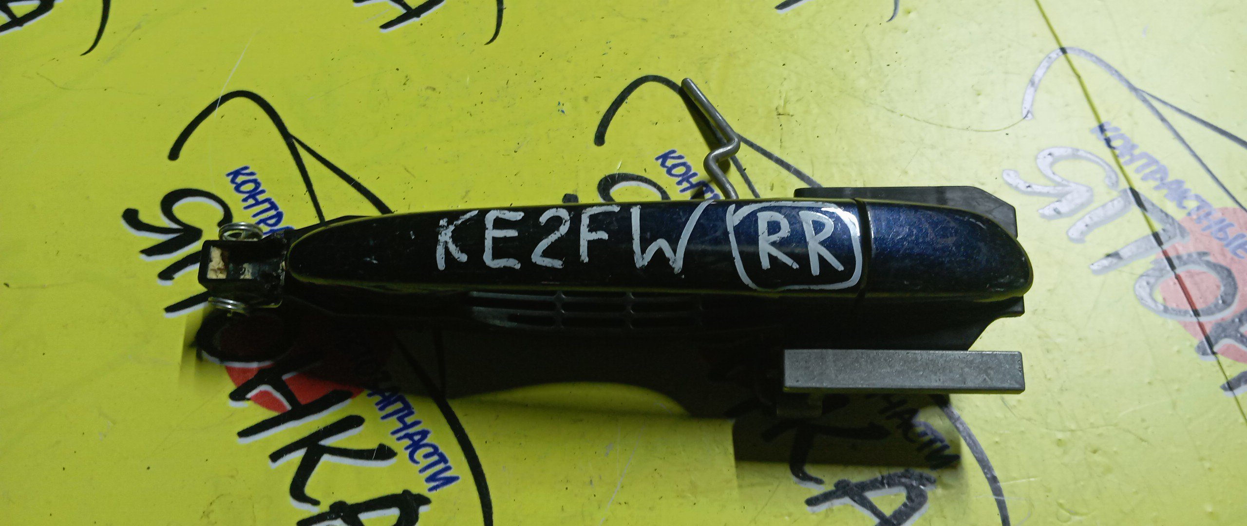 РУЧКА ДВЕРИ ВНЕШНЯЯ/MAZ/CX-5/KE2FW/B/R