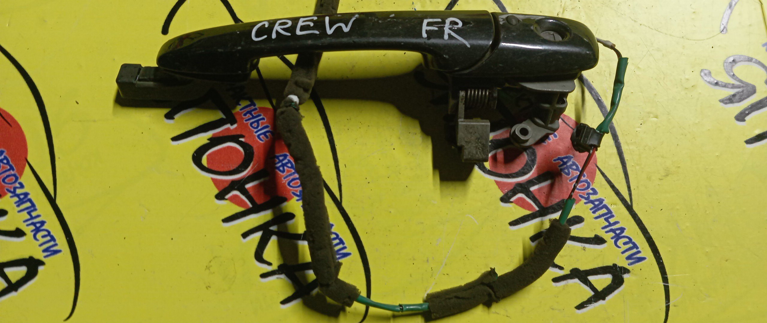 РУЧКА ДВЕРИ ВНЕШНЯЯ/MAZ/PREMACY/CREW/F/R