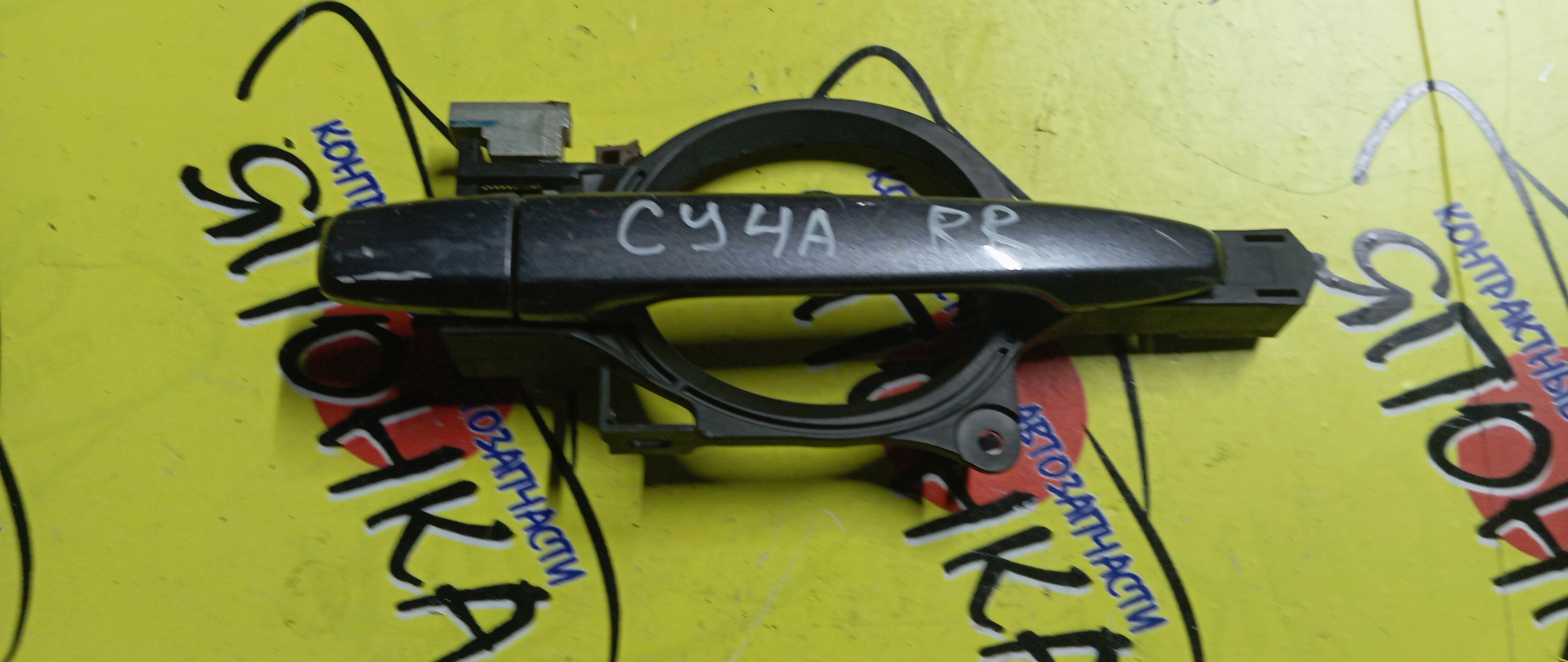 РУЧКА ДВЕРИ ВНЕШНЯЯ/MMC/GALANT/LANCER X/CY4A/CX4A/B/R