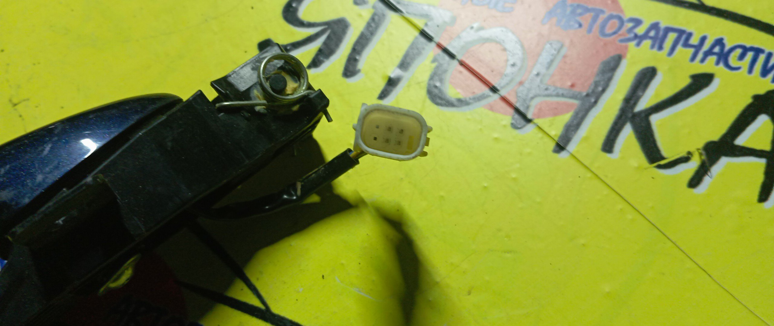 РУЧКА ДВЕРИ ВНЕШНЯЯ/MAZ/CX-5/KE2FW/F/R