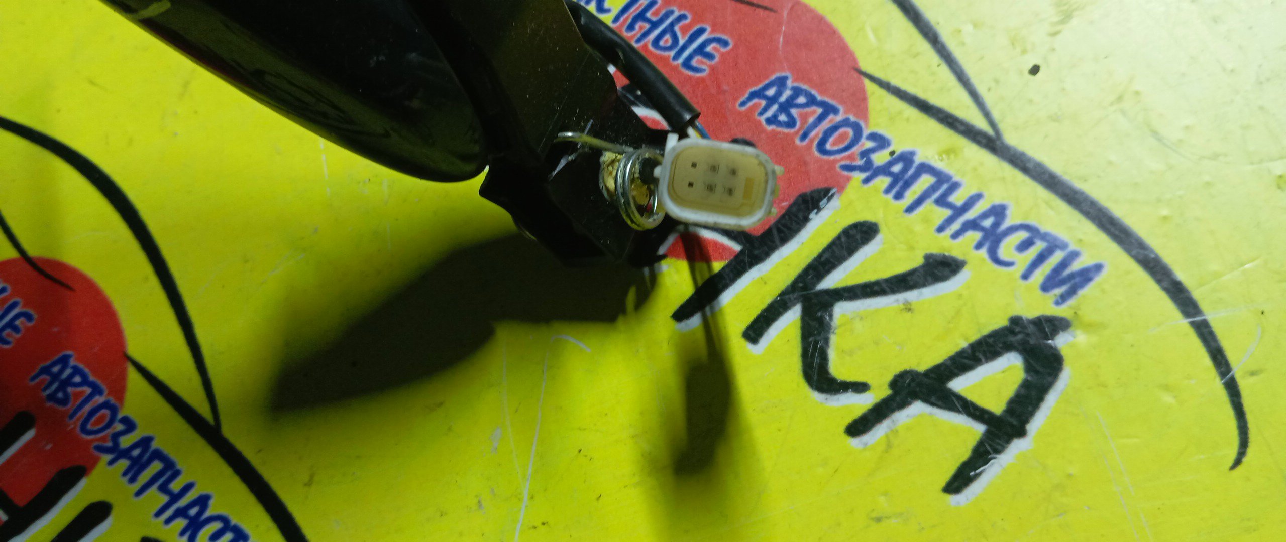 РУЧКА ДВЕРИ ВНЕШНЯЯ/MAZ/ATENZA/GJEFP/F/L