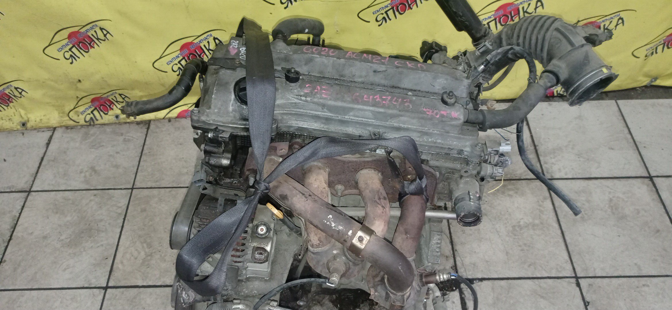 ДВС/TOY/2AZ-FE/DAIHATSU/ALPHARD/ALTIS/BLADE/CAMRY/ESTIMA/HARRIER/HIGHLANDER/KLUGER V/MARK X ZIO/RAV4/SOLARA/PREVIA/VELLFIRE/IPSUM/ACA20/ACA20W/ACA21/ACA21W/ACA23/ACA26/ACA28/ACA31W/ACA33/ACA36W/ACA38/ACR30W/ACR40W/ACR50W/ACR55W/ACU10W/ACU15W/ACU20/ACU20W/ACU25W/ACU30W/ACU35W/ACV30/ACV30N/ACV35/ACV35N/ACV45/ACV40N/ACV40/ACV45N/ANA10/ANA15/ANH10W/ANH15W/ANH20W/ANH25W/AZE154H/AZE156H/ACA31/ACM21W/ACM26W/МЕХ. ДРОССЕЛЬ/1900028483/1900028484