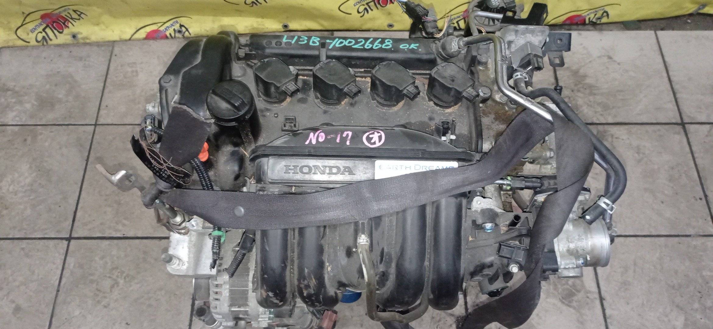 ДВС/HON/L13B/FIT/JAZZ/GK3/GK4/GR1/VTEC/110005R0800/110005R0820
