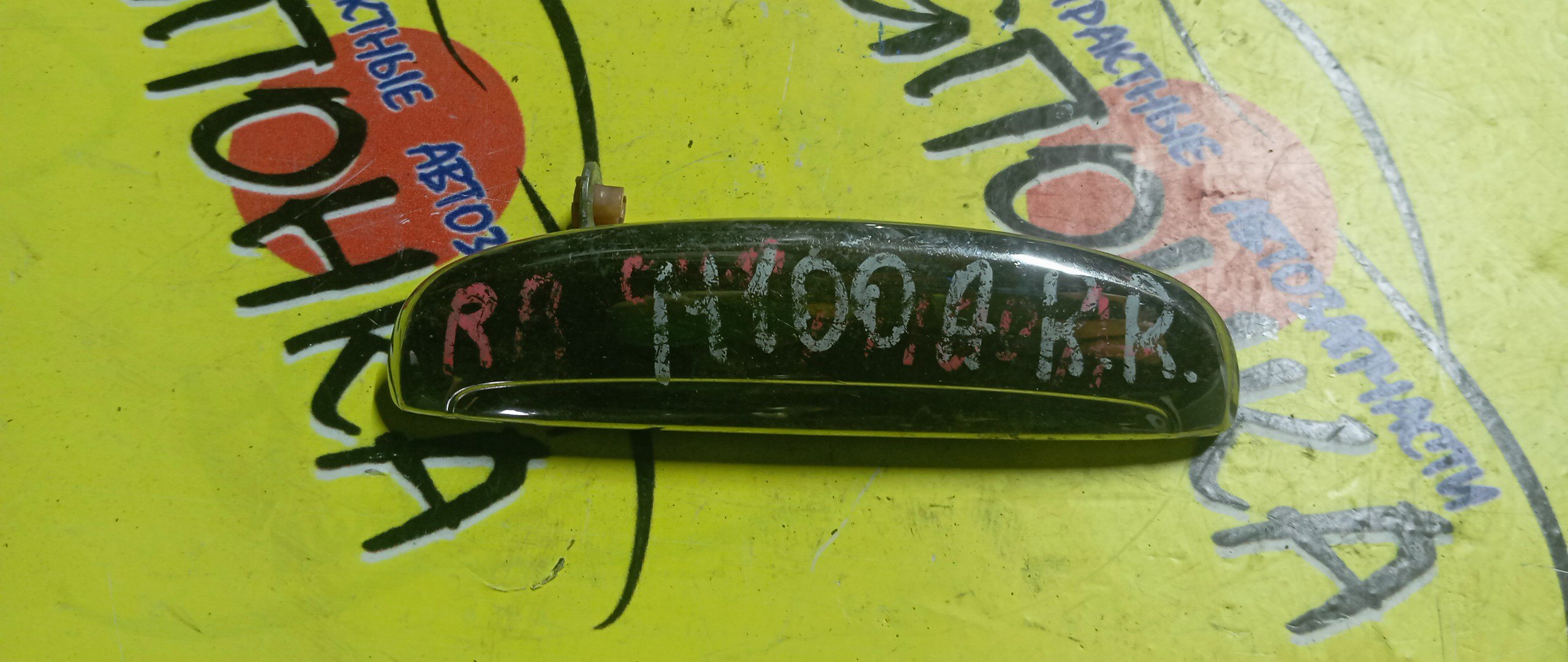 РУЧКА ДВЕРИ ВНЕШНЯЯ/TOY/DUET/DAIHATSU STORIA/M100A/M100S/M101A/M101S/M110A/M110S/M111A/M111S/B/R