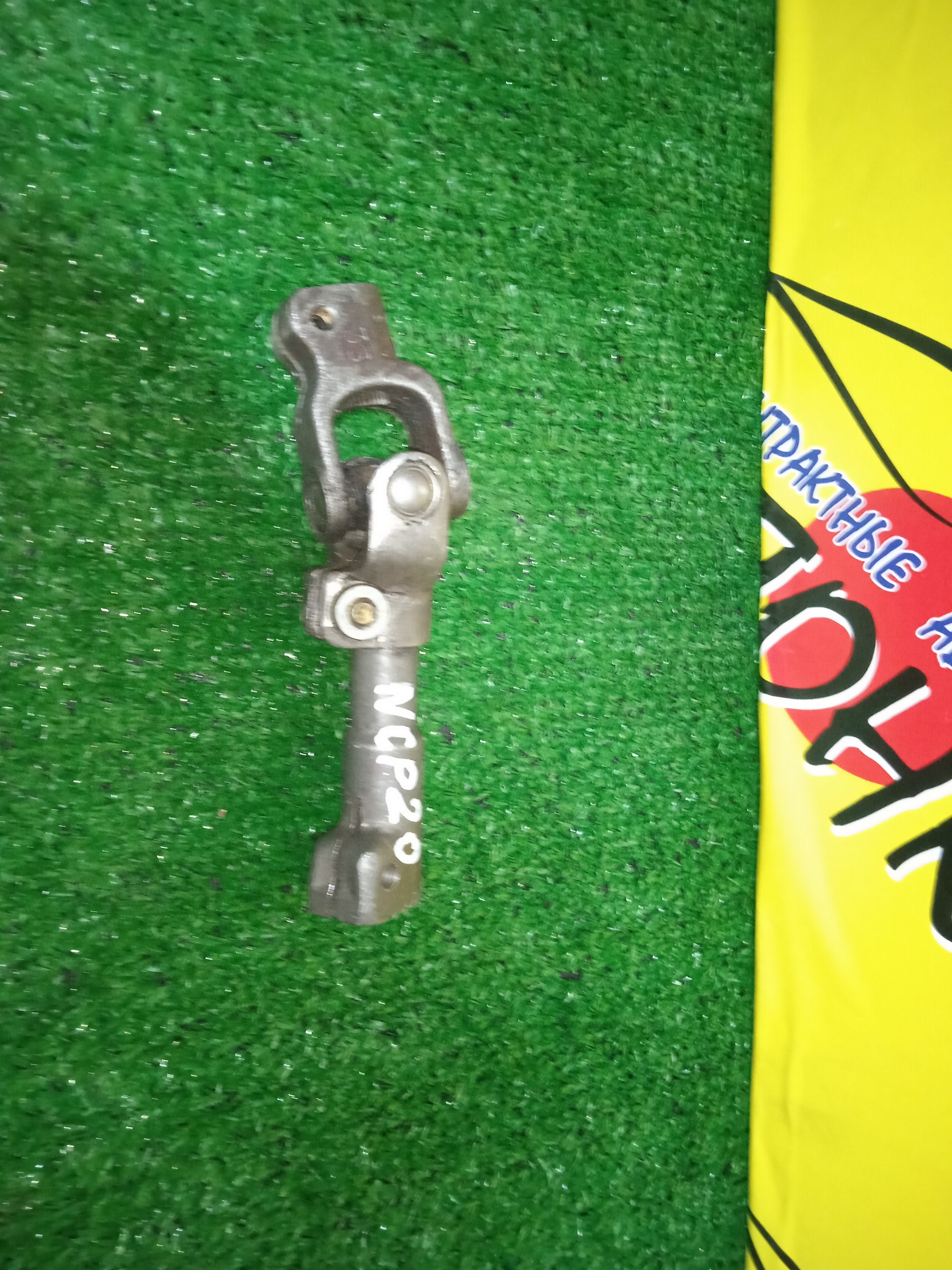 КАРДАНЧИК РУЛЕВОЙ/TOY/BB/FUNCARGO/IST/PLATZ/PORTE/PROBOX/RAUM/SIENTA/SUCCEED/VITZ/WILL CYPHA/WILL VI/YARIS/YARIS VERSO/NCP10/NCP12/NCP13/NCP19/NCP20/NCP21/NCP25/NCP30/NCP31/NCP34/NCP35/NCP50V/NCP51V/NCP52V/NCP58G/NCP59G/NCP60/NCP61/NCP70/NCP81G/NCP85G/NCZ20/NLP10/NLP20/NLP22/NLP51V/NNP10/NNP11/SCP10/SCP11/SCP12/SCP13/НИЖНИЙ