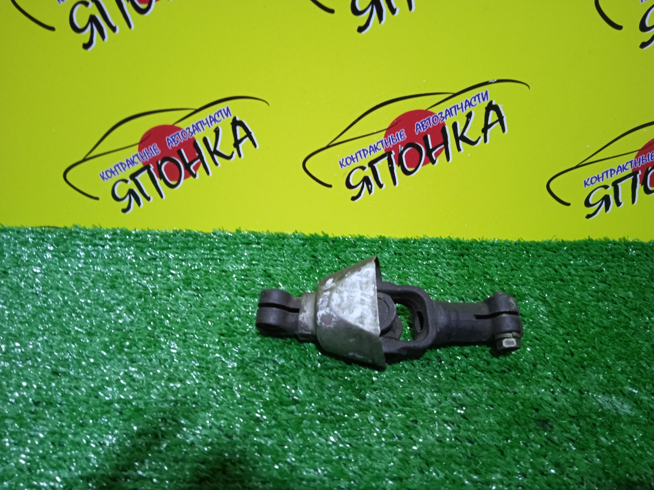 КАРДАНЧИК РУЛЕВОЙ/TOY/ARISTO/SOARER/JZS160/JZS161/UZZ40/НИЖНИЙ