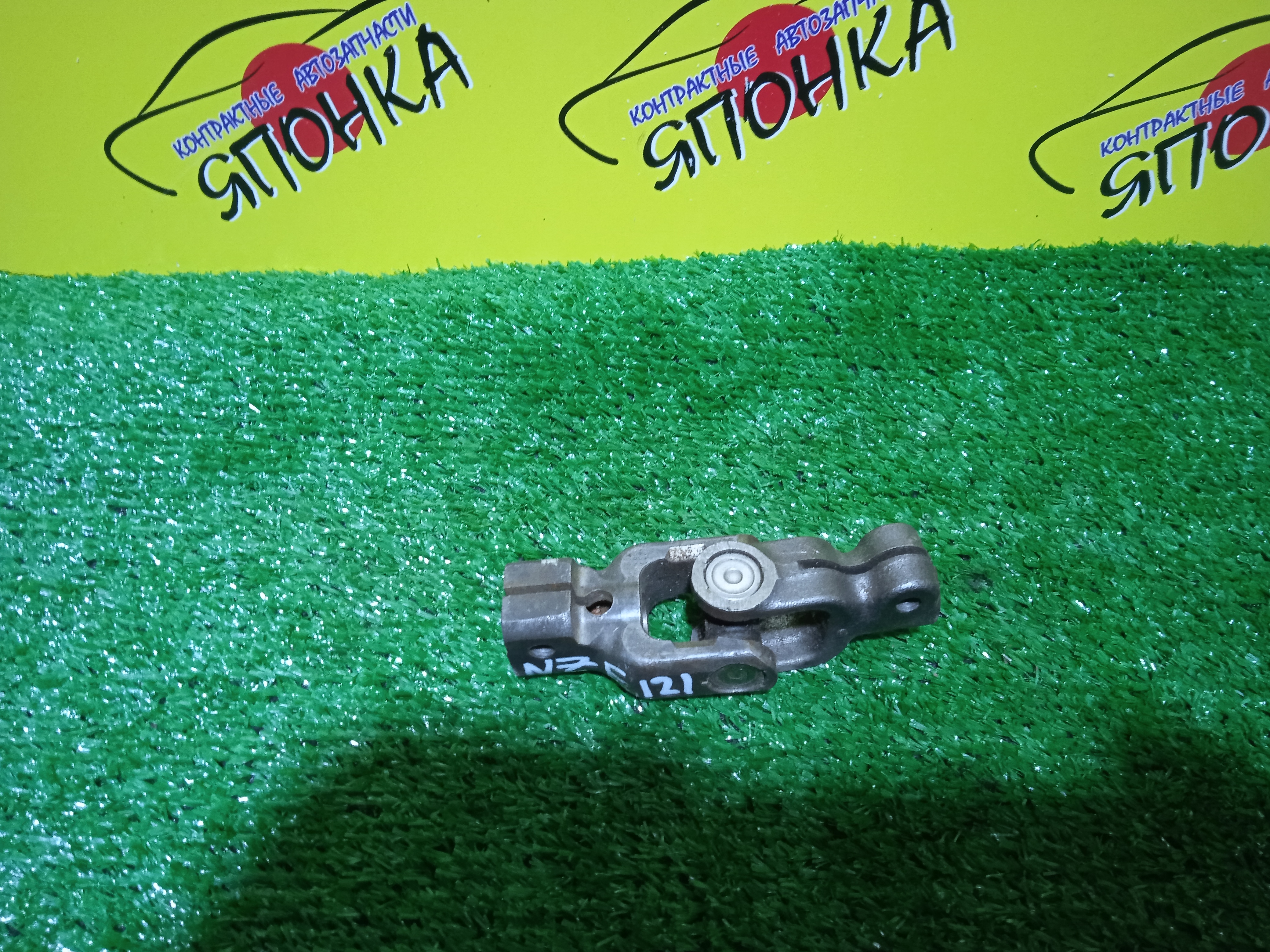 КАРДАНЧИК РУЛЕВОЙ/TOY/ALLEX/COROLLA/COROLLA FIELDER/COROLLA RUNX/COROLLA SPACIO/COROLLA VERSO/WILL VS/CDE120/CE121/NDE120/NZE120/NZE121/NZE124/NZE127/ZZE120/ZZE121/ZZE122/ZZE123/ZZE124/ZZE127/ZZE128/ZZE129/UP