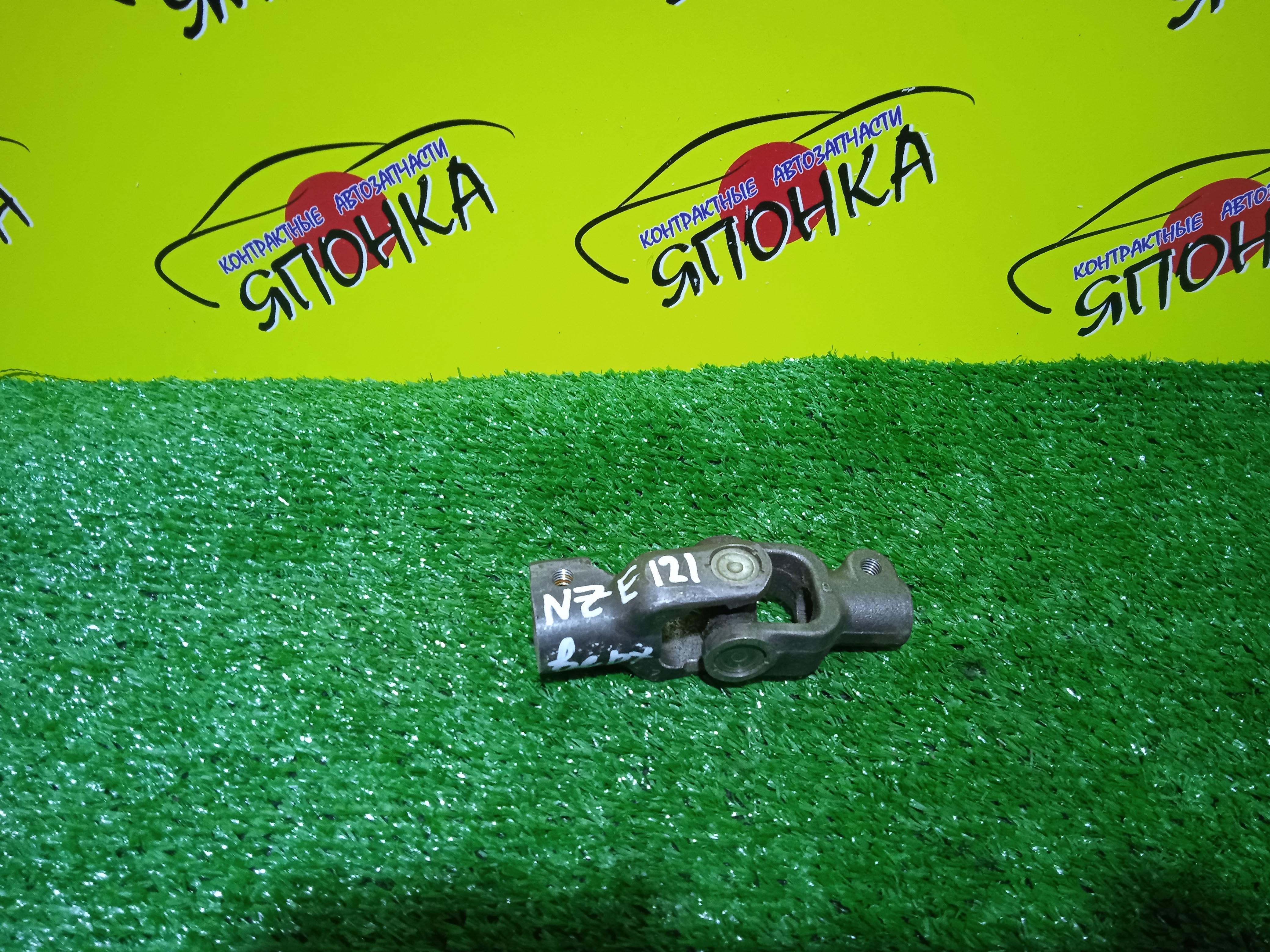 КАРДАНЧИК РУЛЕВОЙ/TOY/ALLEX/COROLLA/COROLLA FIELDER/COROLLA RUNX/COROLLA SPACIO/COROLLA VERSO/WILL VS/CDE120/CE121/NDE120/NZE120/NZE121/NZE124/NZE127/ZZE120/ZZE121/ZZE122/ZZE123/ZZE124/ZZE127/ZZE128/ZZE129/UP