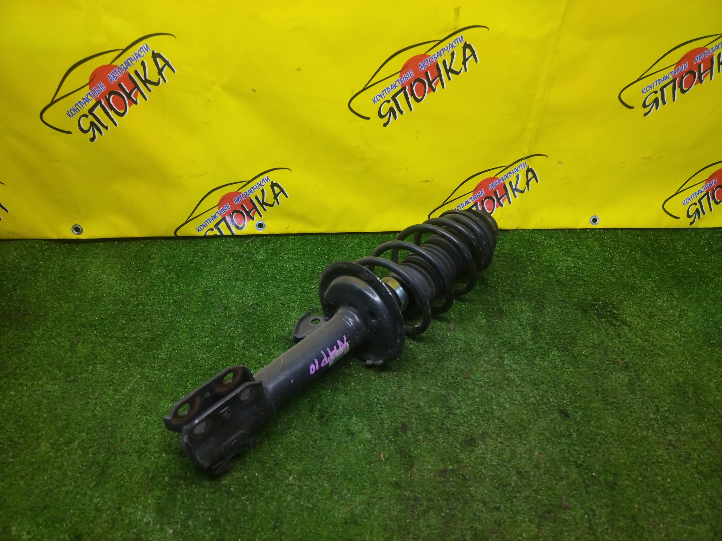 СТОЙКА/TOY/AQUA/NHP10/F/L