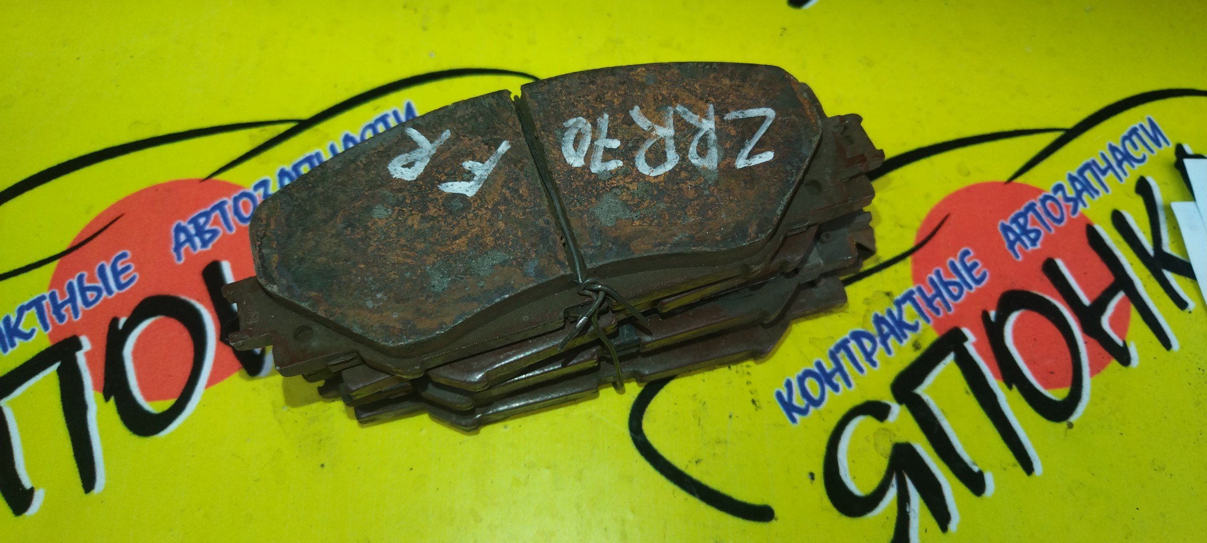 ТОРМОЗНЫЕ КОЛОДКИ/TOY/AURIS/BLADE/AXIO/COROLLA/RUMION/LEXUS HS250H/RUKUS/NOAH/VOXY/PRIUS/RAV4/NZE151/NZE154/ZRE152/ZRE154/AZE154/AZE156/ZRR70/ZRR75/ZVW40/ZVW41/ASA33/ACA33/ASA38/ACA38/F