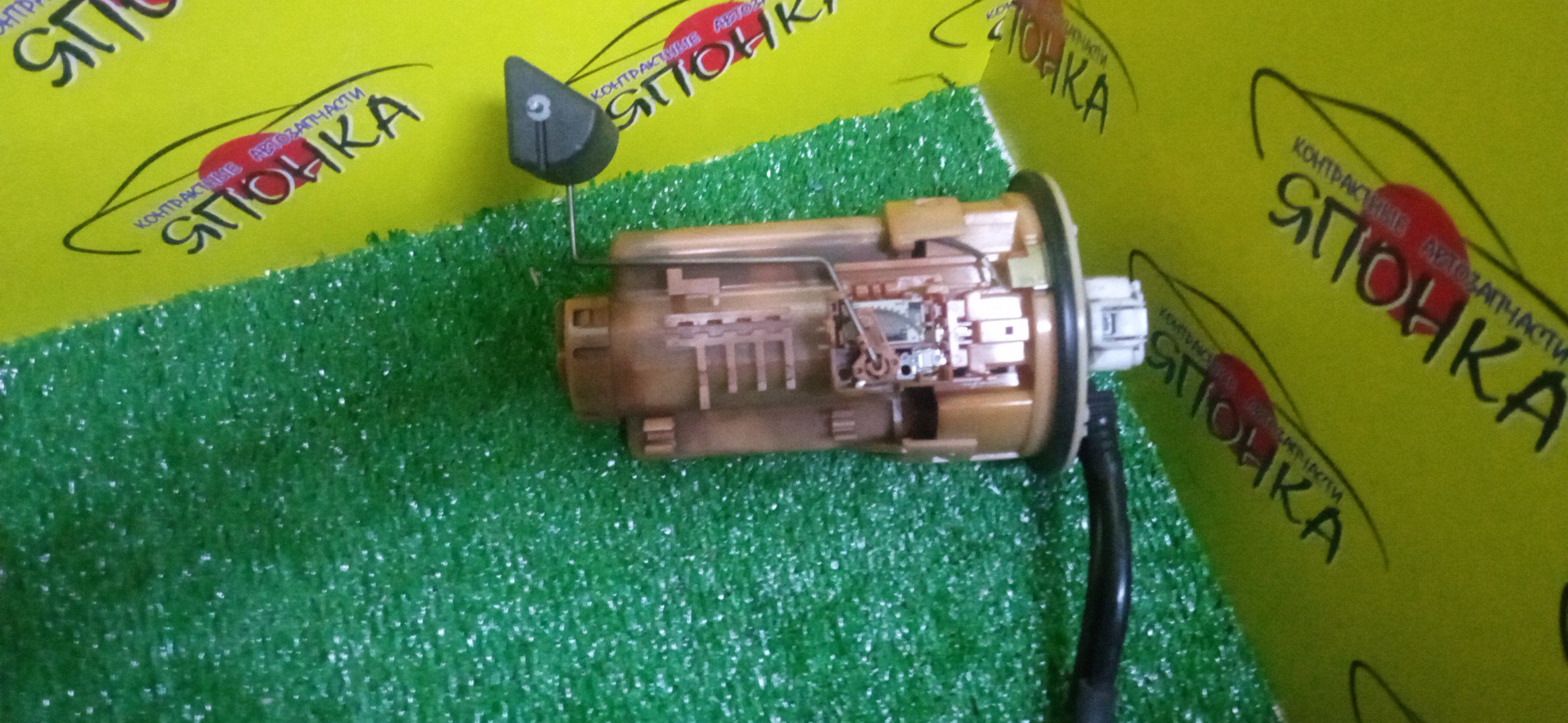 КОРПУС БЕНЗОНАСОСА/TOY/IPSUM/NOAH/VOXY/ESTIMA/ACM21/ACM26/AZR60/AZR65/ACR30/ACR40/2 ШТУЦЕРА