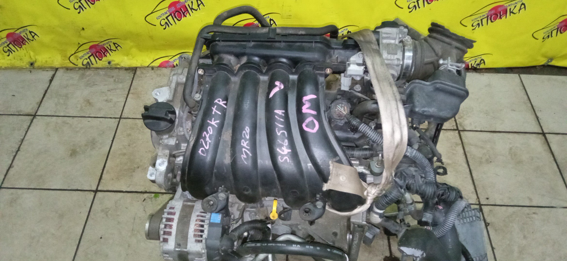 ДВС/NIS/MR20DE/SUZUKI/BLUEBIRD SYLPHY/DUALIS/LAFESTA/LANDY/QASHQAI2/SERENA/X-TRAIL/B30/C25/CC25/J10/J10E/JJ10E/KG11/KJ10/SC25/T31/2WD/10102EW0A0/10102EN0AB/10102EN0RB/10102EN1R0/101021GKAA