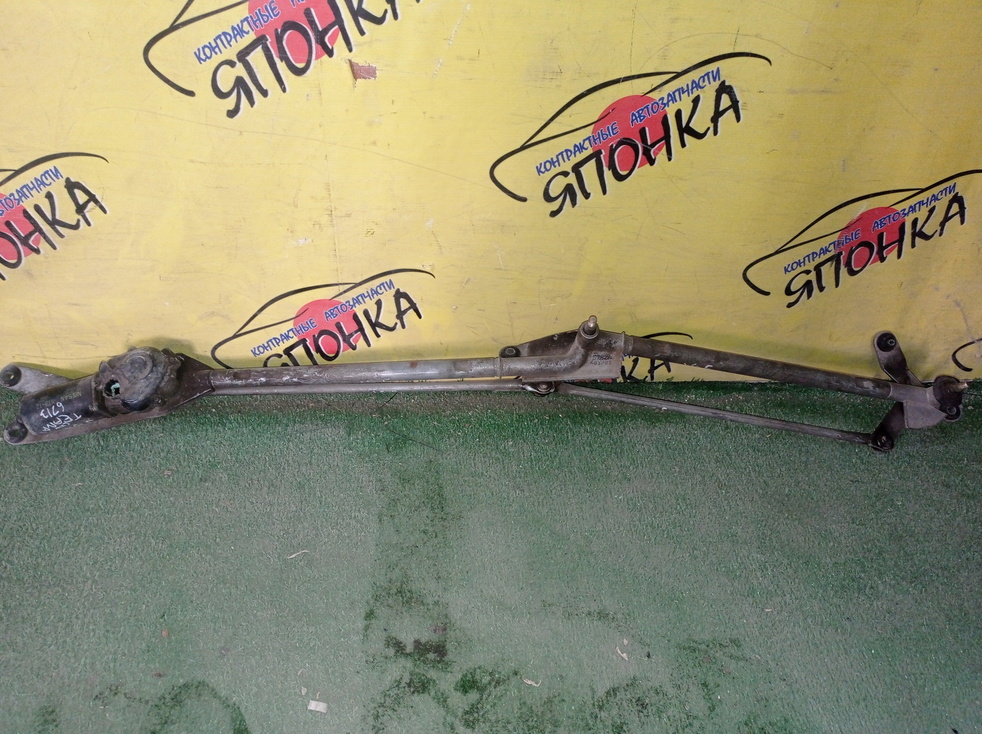 ТРАПЕЦИЯ ДВОРНИКОВ/NIS/TEANA/J31/С МОТОРОМ