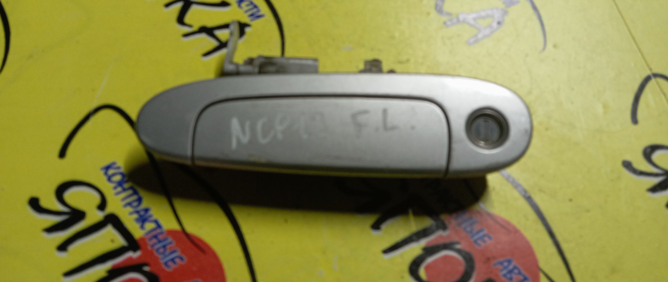 РУЧКА ДВЕРИ ВНЕШНЯЯ/TOY/VITZ/PLATZ/NCP10/NCP13/NCP15/SCP10/SCP13/SCP11/F/L