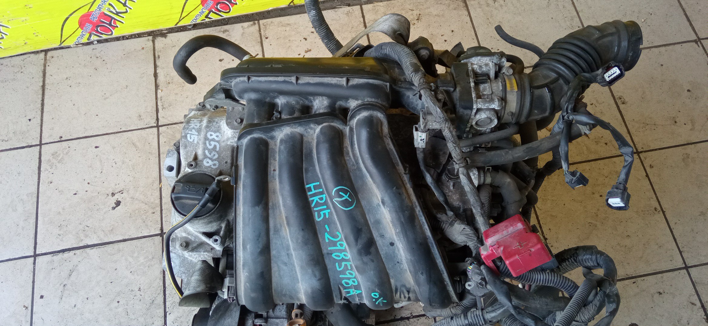 ДВС/NIS/HR15/MAZDA/AD/BLUEBIRD SYLPHY/CUBE/CUBE CUBIC/FAMILIA VAN/MARCH/NOTE/TIIDA/TIIDA LATIO/WINGROAD/BVY12/C11/E11/G11/SC11/VY12/Y12/YGZ11/YK12/YZ11/Z12