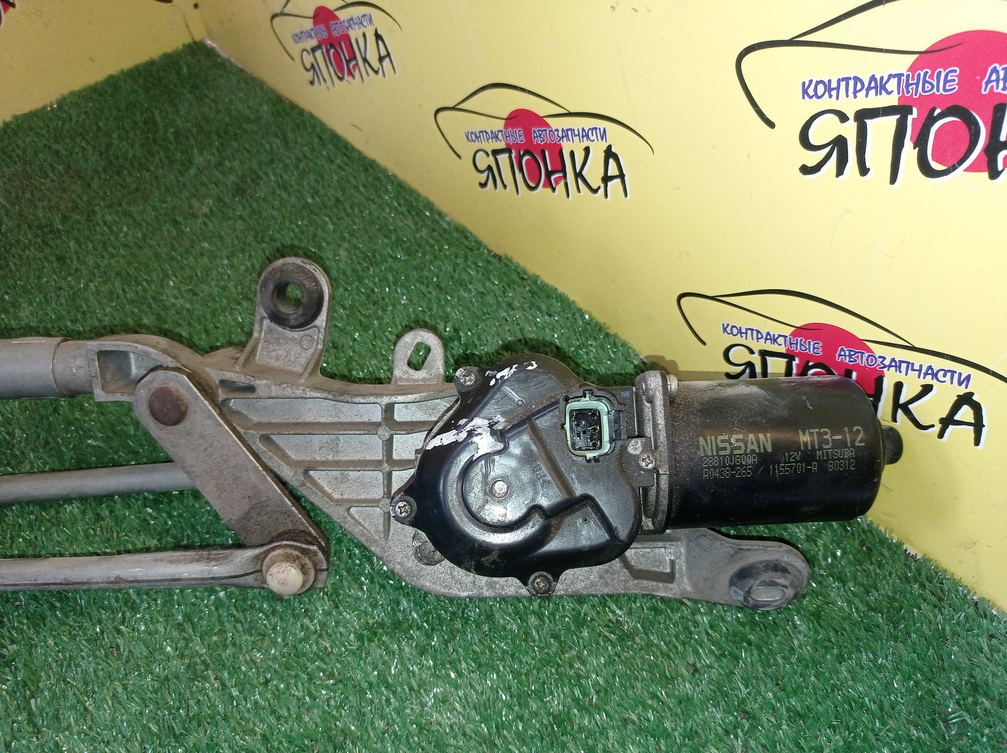 ТРАПЕЦИЯ ДВОРНИКОВ/NIS/X-TRAIL/TNT31/NT31/T31/DNT31/С МОТОРОМ